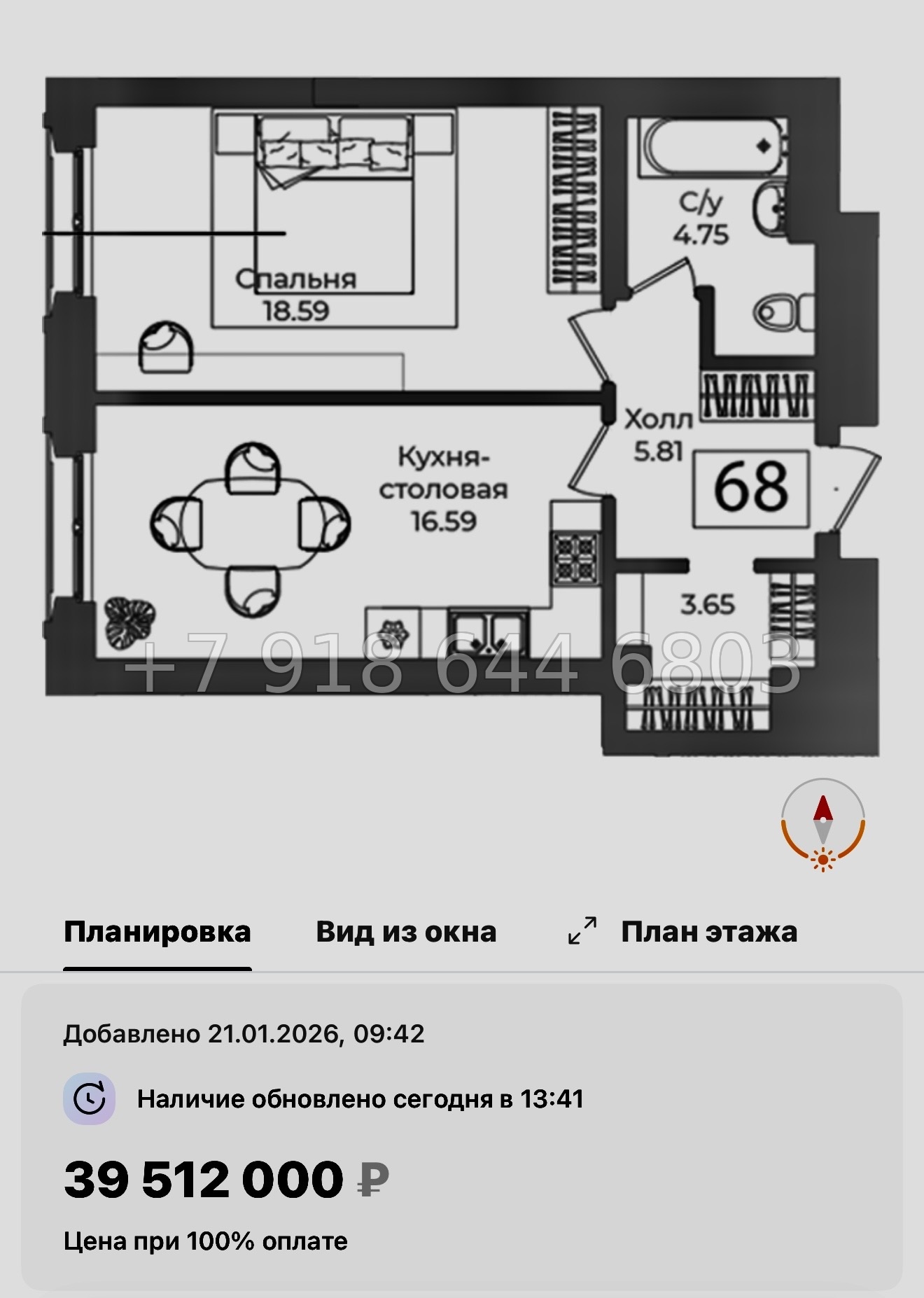 № 67 в. Метро Технологический институт. ЖК Фонтанка 130 Санкт Петербург  - миниатюра 20