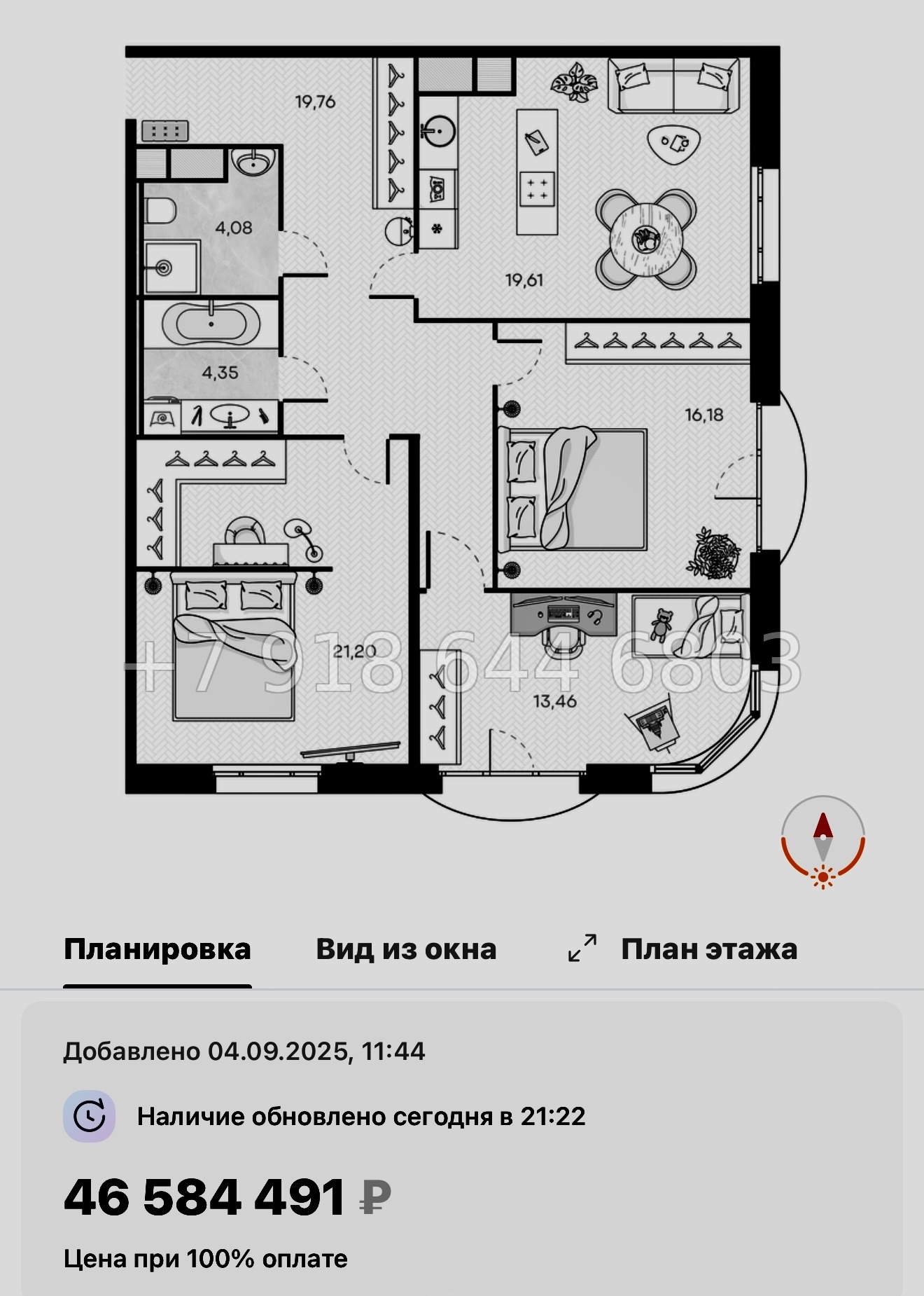 № 52 ы. Метро Горный Институт. ЖК Monodom Art Санкт Петербург  - миниатюра 80
