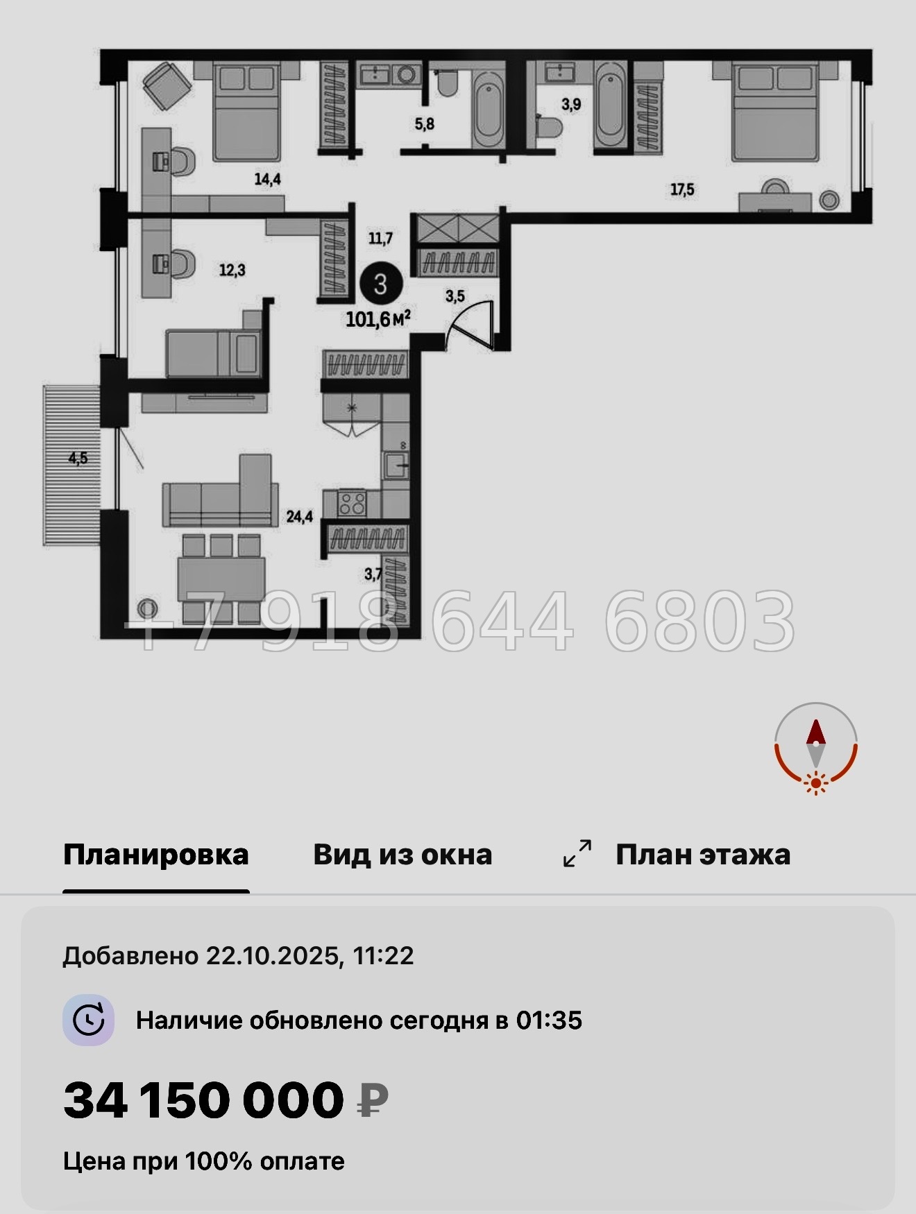 № 124 в. Метро Приморская. ЖК Северный ветер. Санкт Петербург  - миниатюра 166