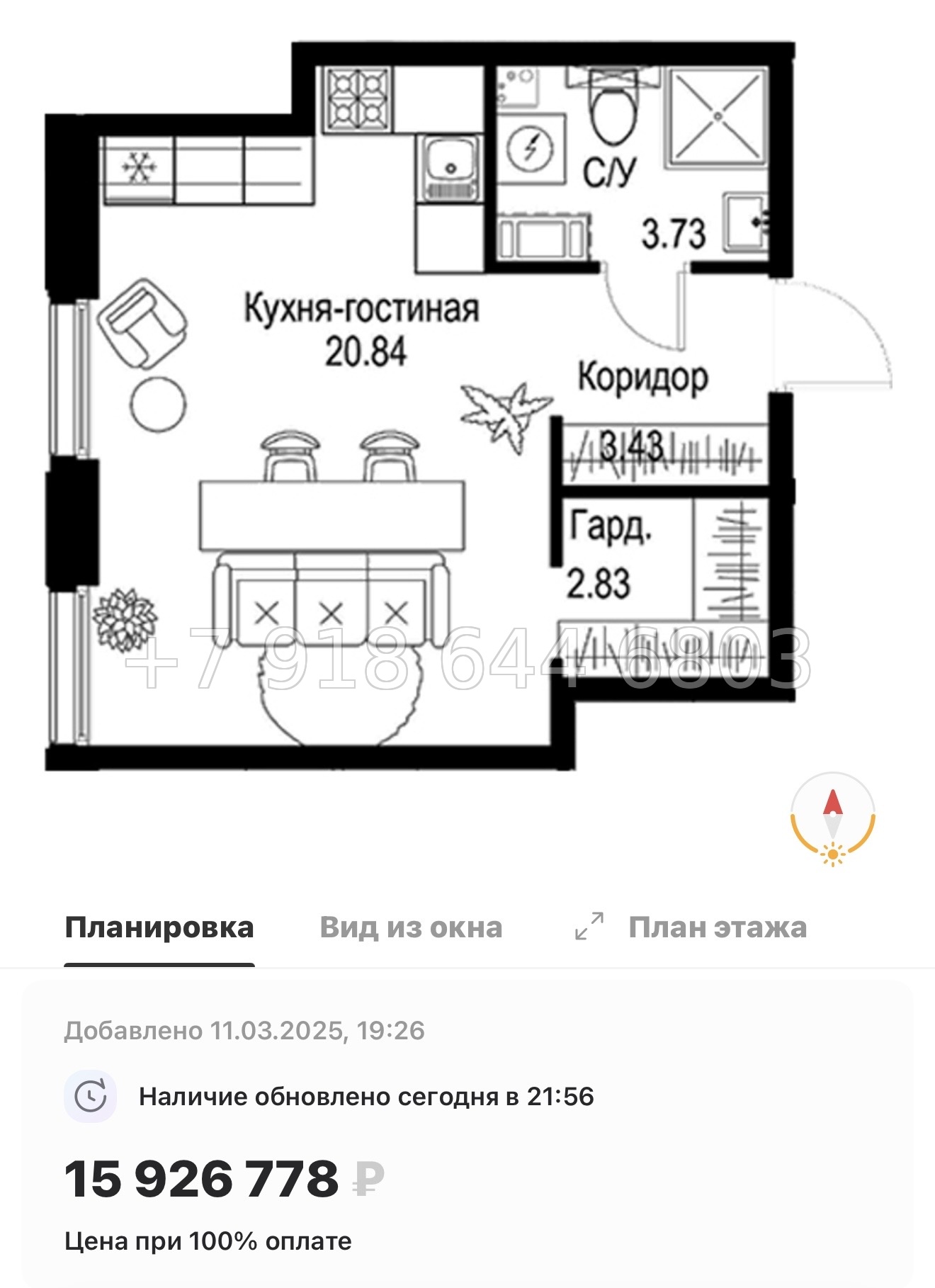 № 49 ы. Метро Петроградская. Метро Чкаловская. ЖК ID Petrogradskaya Санкт Петербург  - миниатюра 46