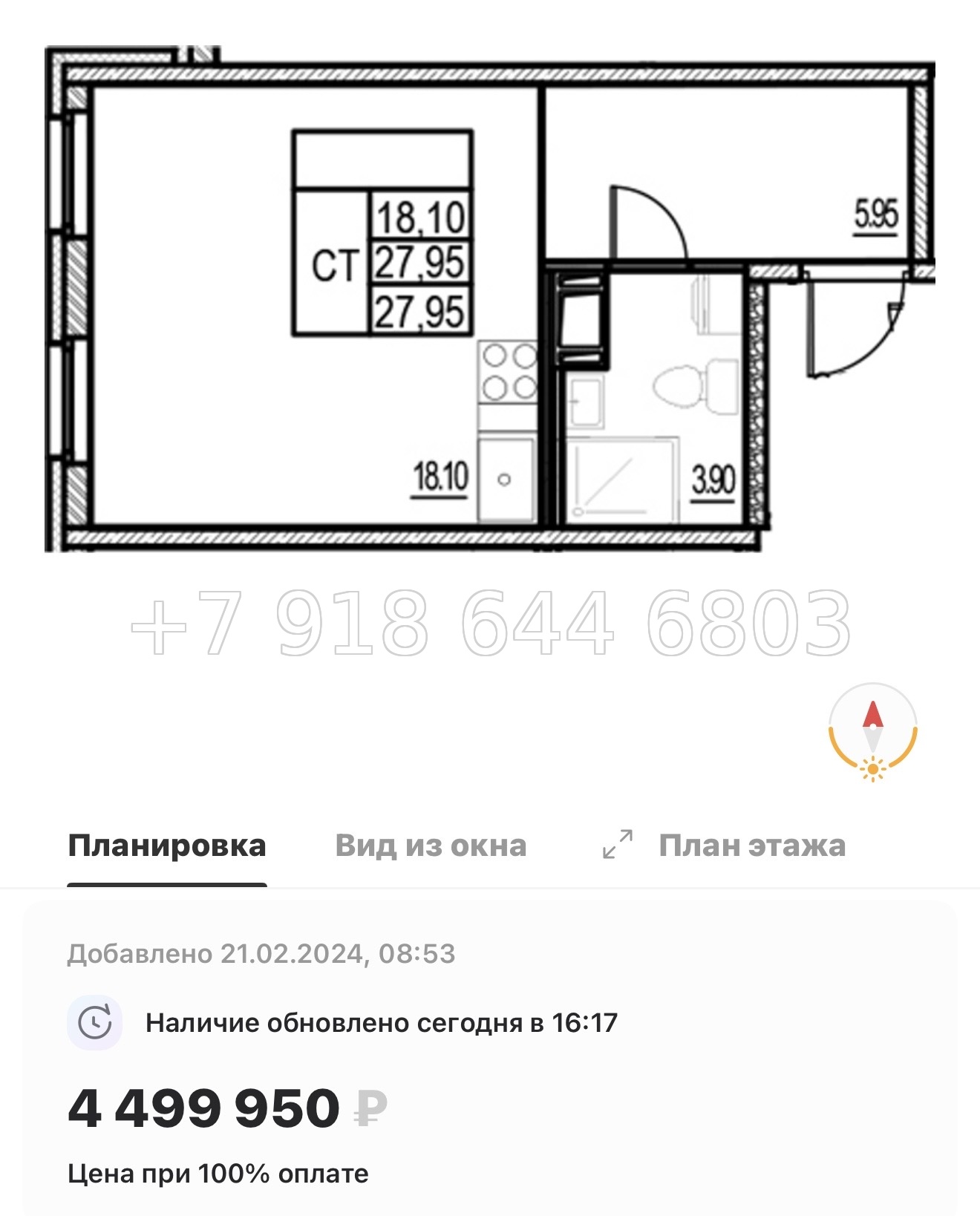 № 7ы. Метро Девяткино. ЖК id Murino lll Мурино  - миниатюра 55