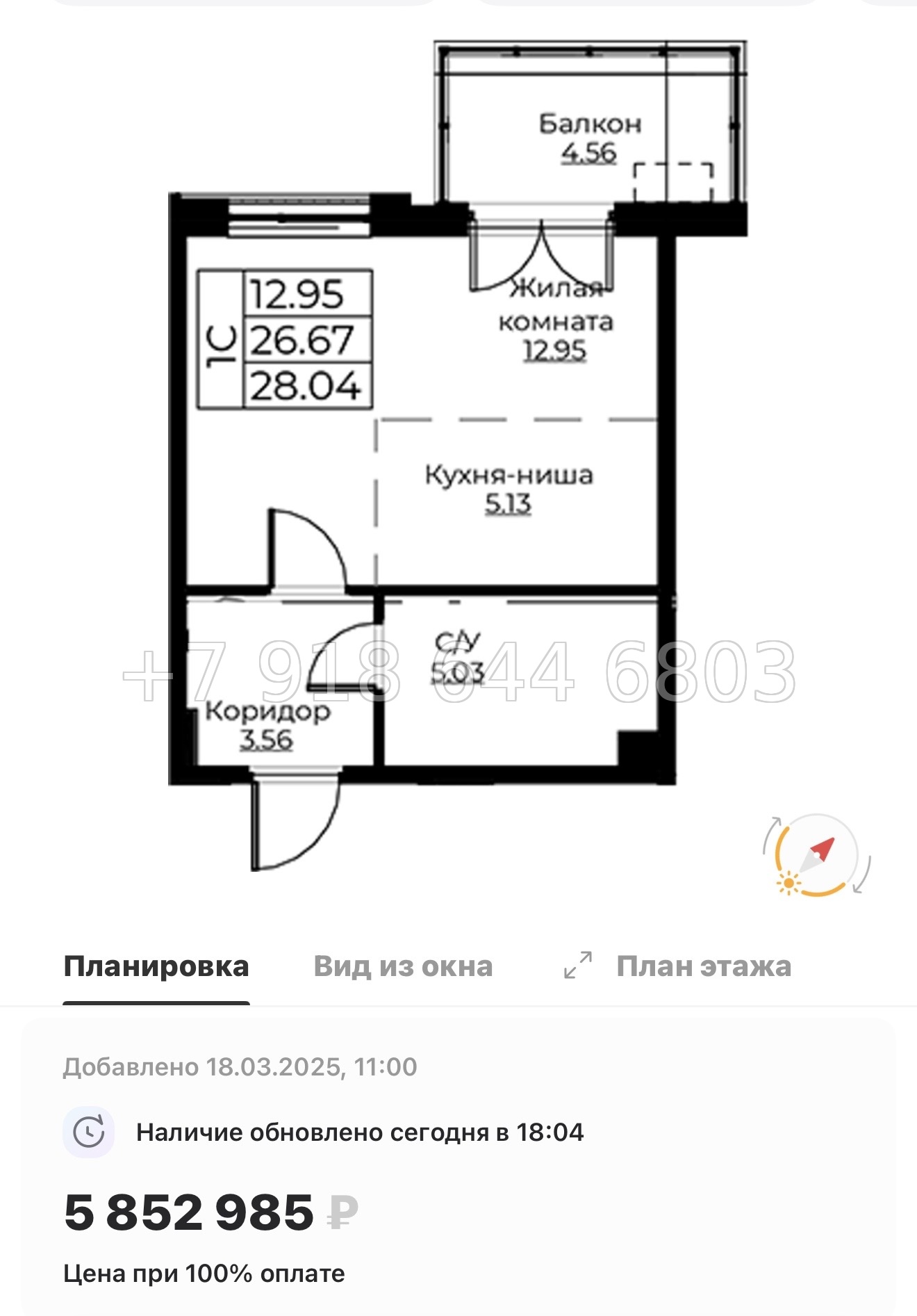 № 72 в. Метро Проспект Ветеранов.ЖК Тишин  - миниатюра 28