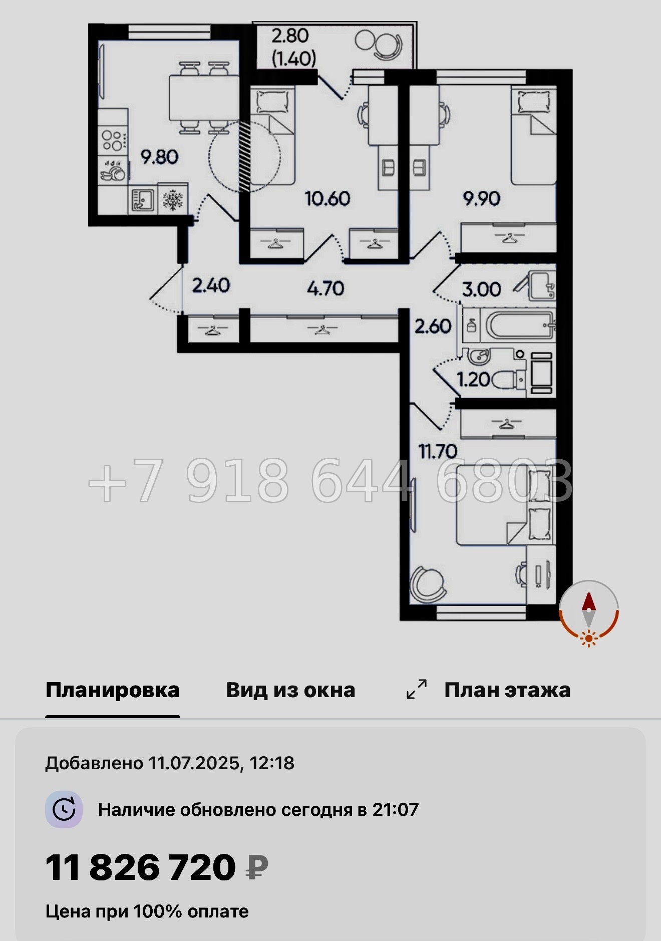 № 105 в. Метро Гражданский проспект. ЖК Цветной город  - миниатюра 135