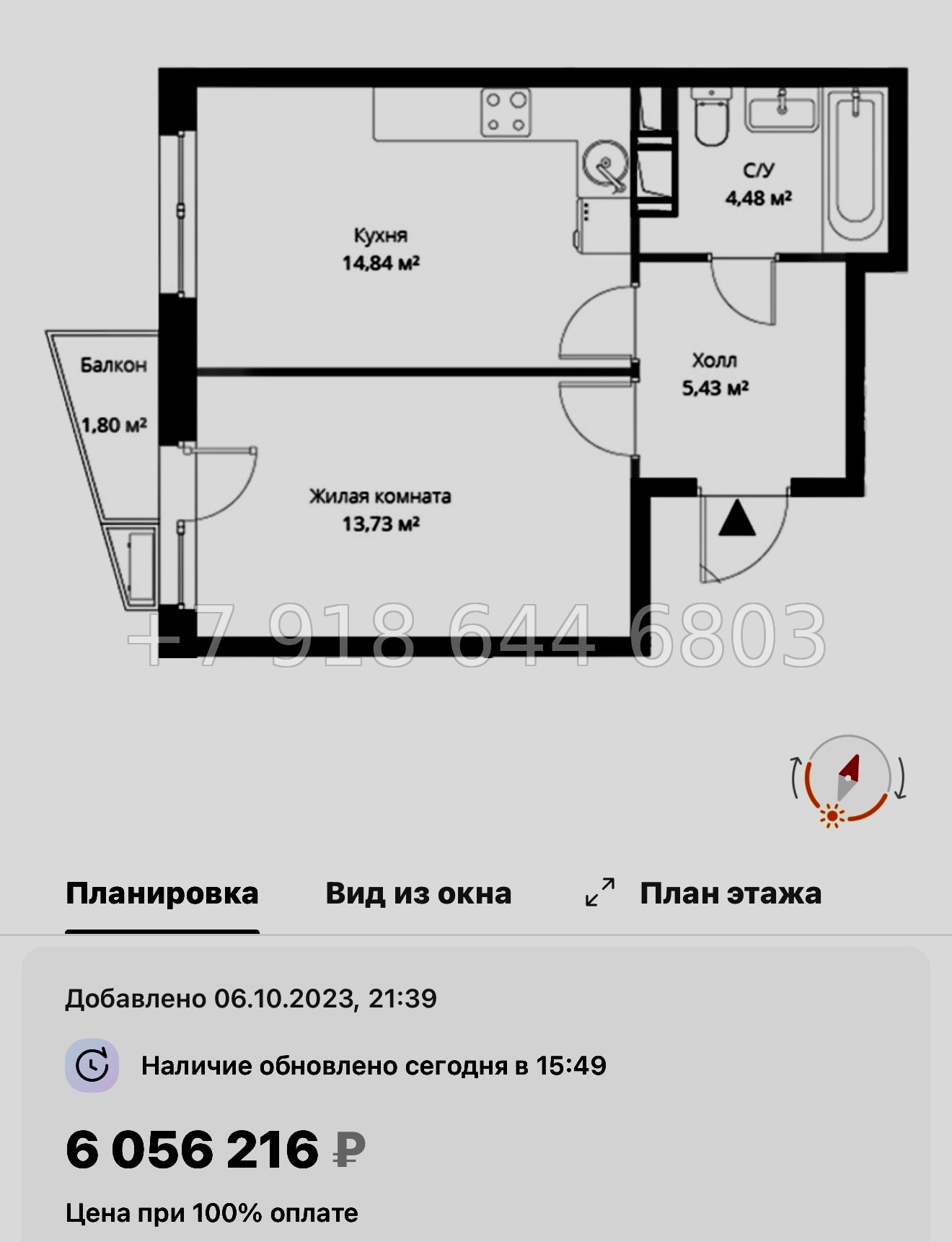 № 21 ы. Метро Парнас. ЖК ВЕРЕН НОРТ Сертолово - миниатюра 62