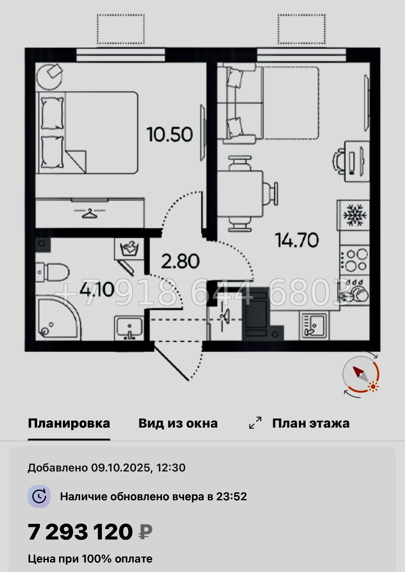№ 96 в. Метро Академическая. ЖК Ручьи-2 Санкт Петербург  - миниатюра 92
