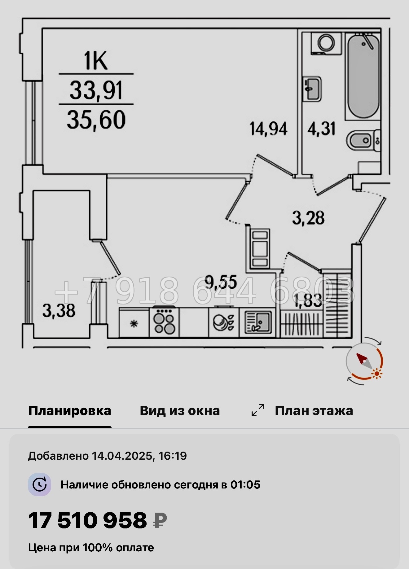 № 119 в. Метро Бухарестская. ЖК Гранат Санкт Петербург  - миниатюра 58