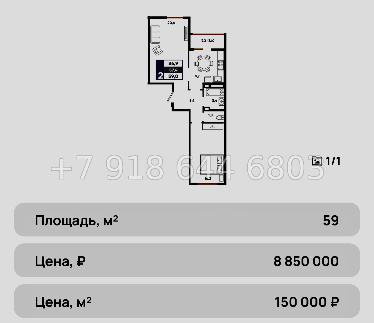 № 4ю. Бизнес класс. Квартиры в Столице Крыма. ЖК Прогресс Симферополь - миниатюра 25