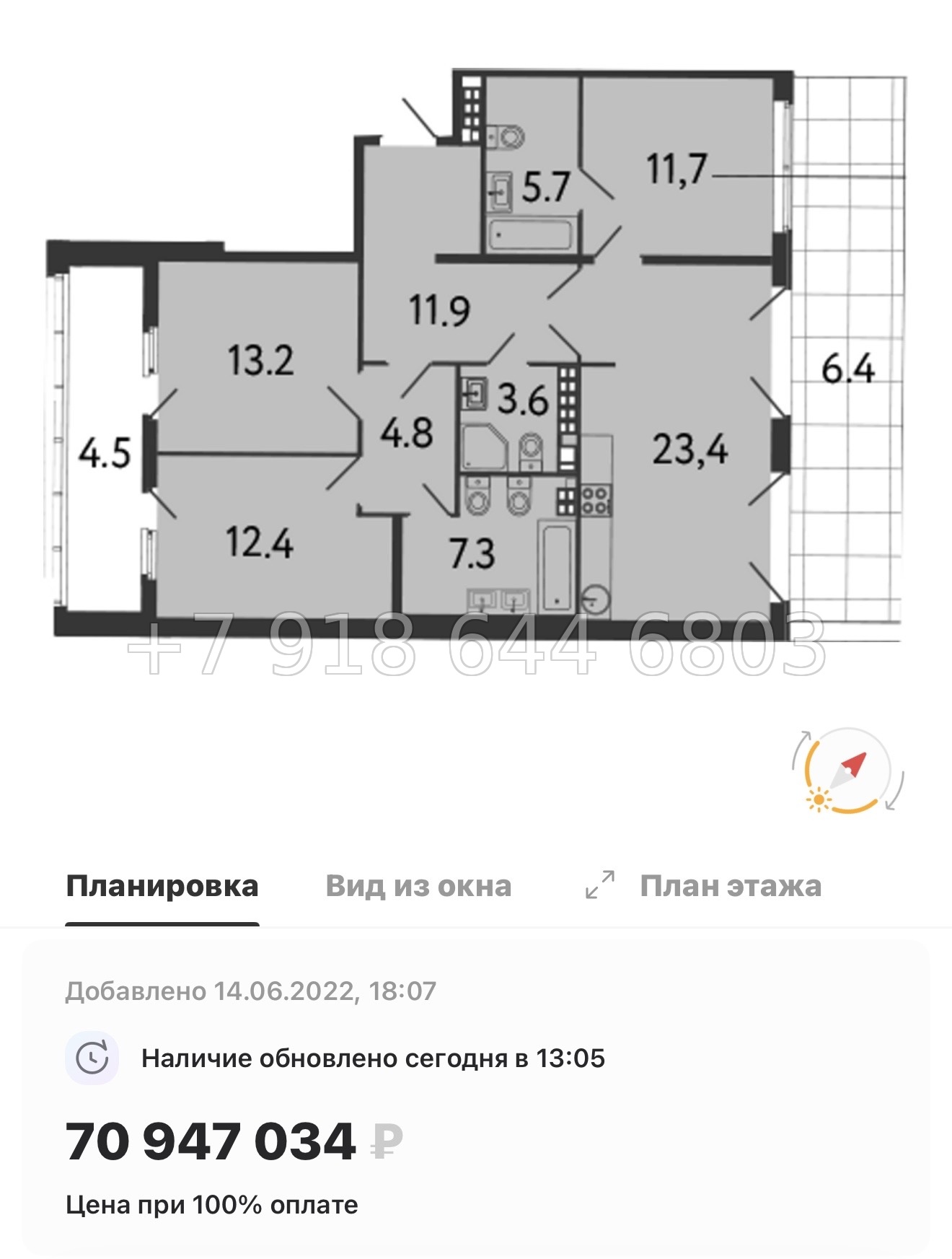 № 30 ы. (СДАН). Метро Площадь Восстания. Площадь Александра Невского. ЖК МИРЪ Санкт Петербург  - миниатюра 75