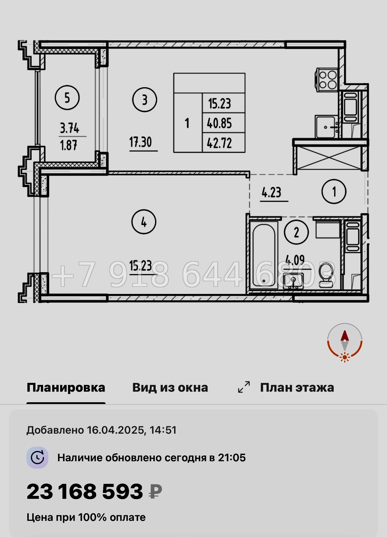 № 60 в. Метро Горный Институт. Метро Василеостровская. ЖК Ассамблея Санкт Петербург  - миниатюра 86