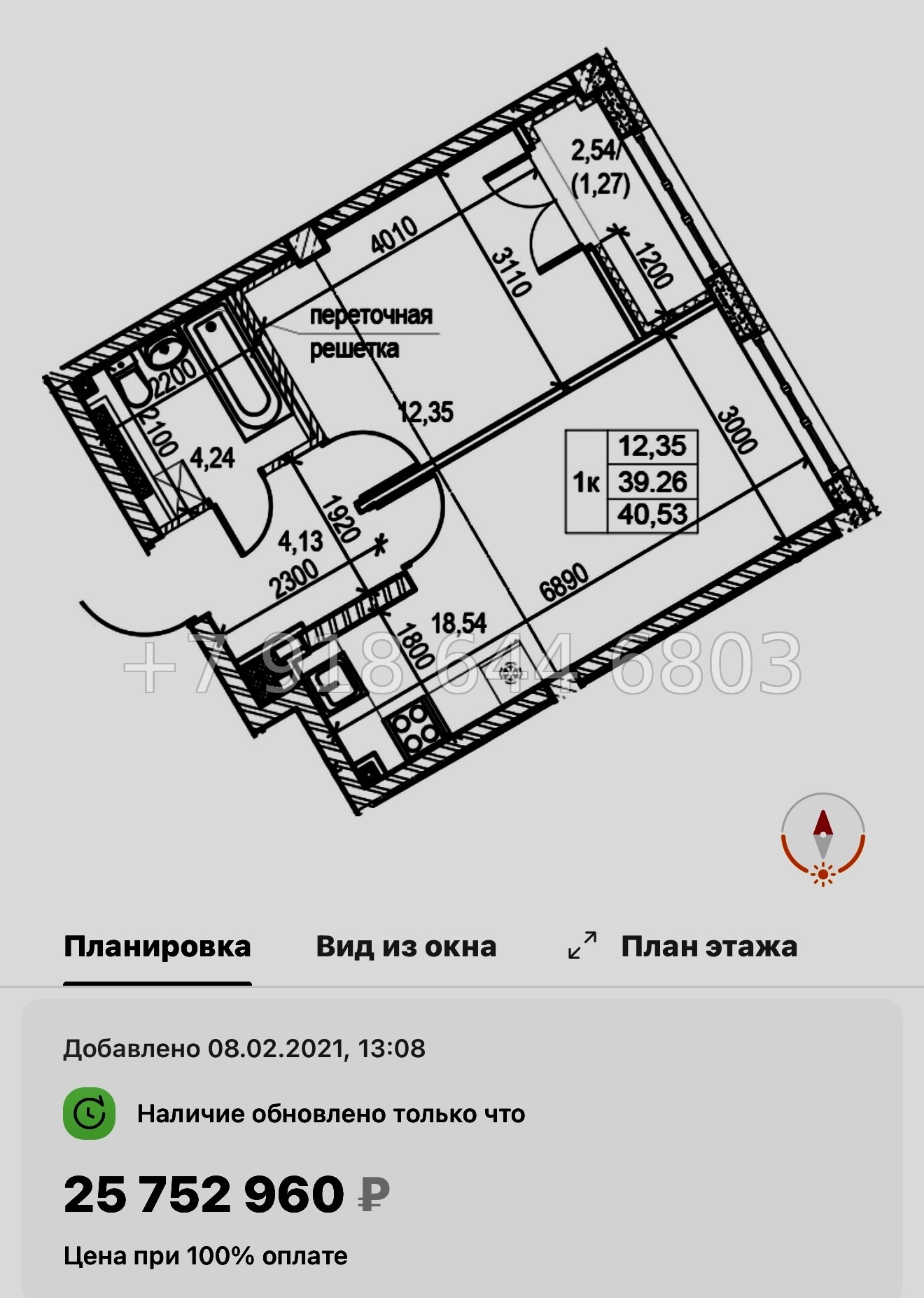 № 63 в. (СДАН) Метро Чкаловская. Метро Спортивная. ЖК  Neva Residence Санкт Петербург  - миниатюра 33