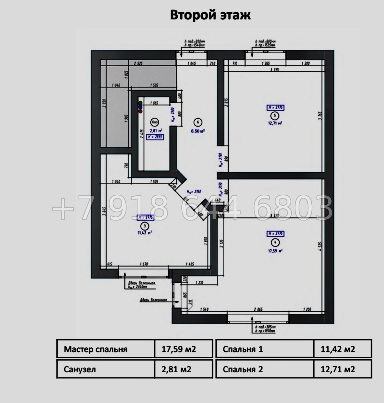 № 78 Б. Несколько домов в Адлере с ремонтом  - миниатюра 8