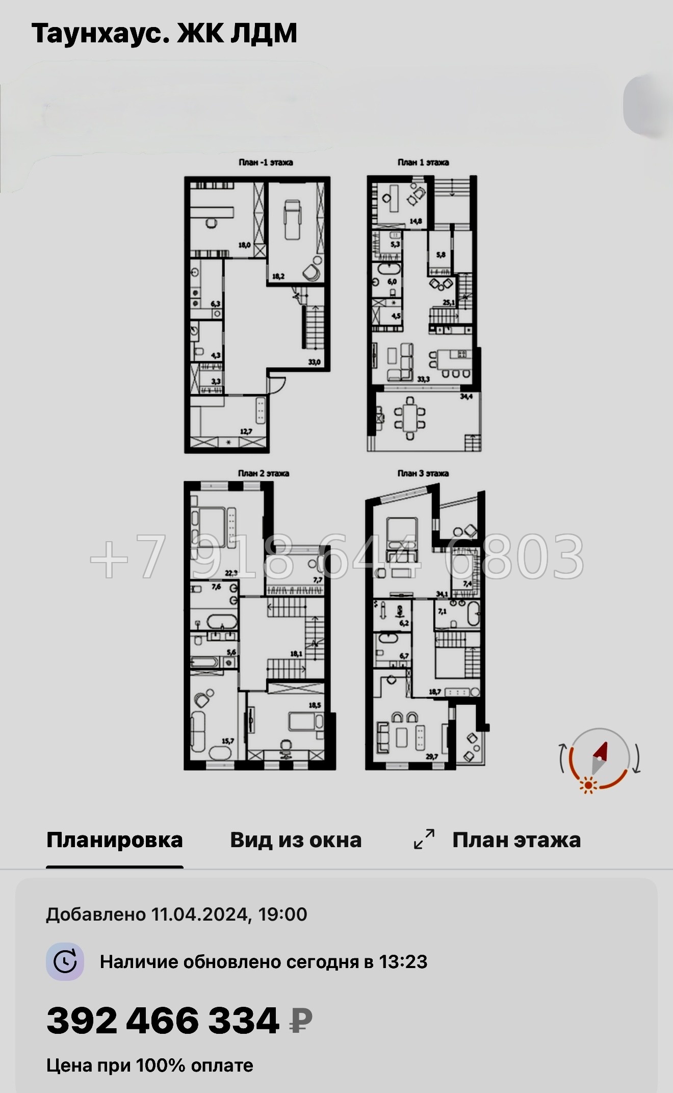 № 68 в. Метро Петроградская. Метро Чкаловская. Метро Выборгская. ЖК ЛДМ Санкт Петербург  - миниатюра 102