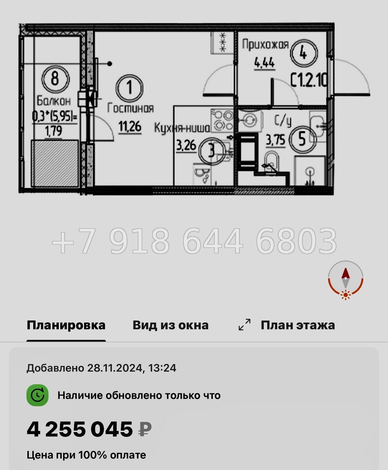№ 87 в. Метро Проспект Большевиков. ЖК Аквилон Верба - миниатюра 35