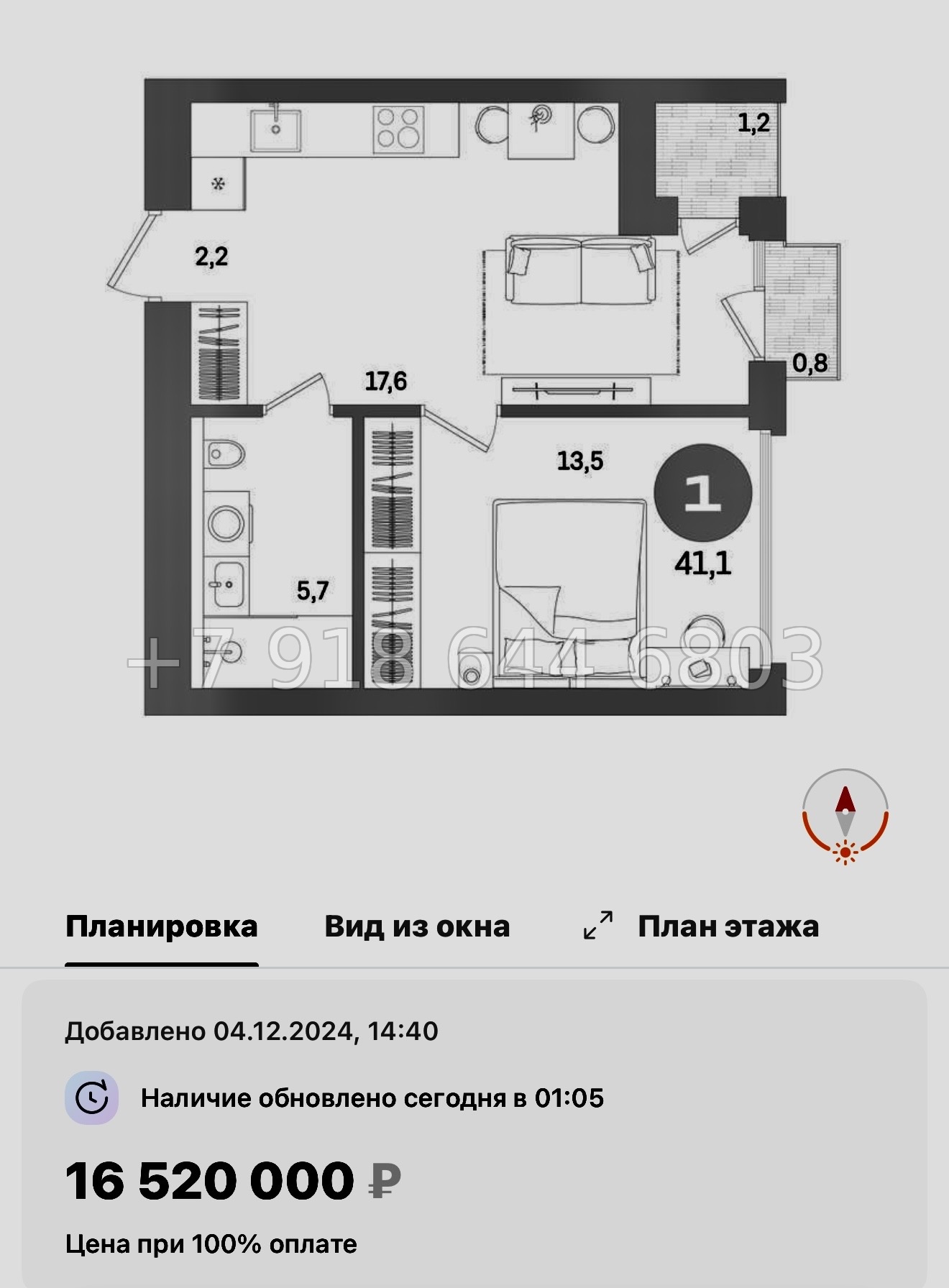 № 124 в. Метро Приморская. ЖК Северный ветер. Санкт Петербург  - миниатюра 40
