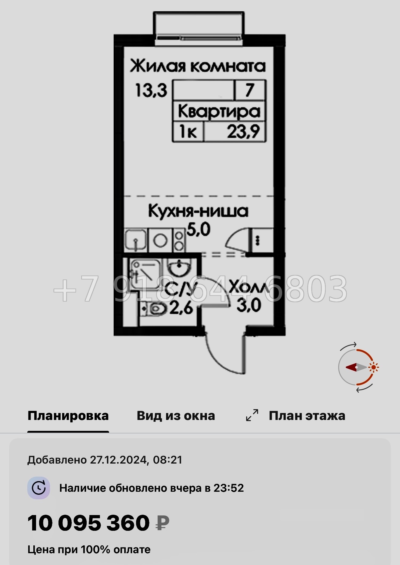 № 118 в. Метро Обводный канал. Метро Фрунзенская. Метро Технологический институт. ЖК Витебский парк Санкт Петербург  - миниатюра 27
