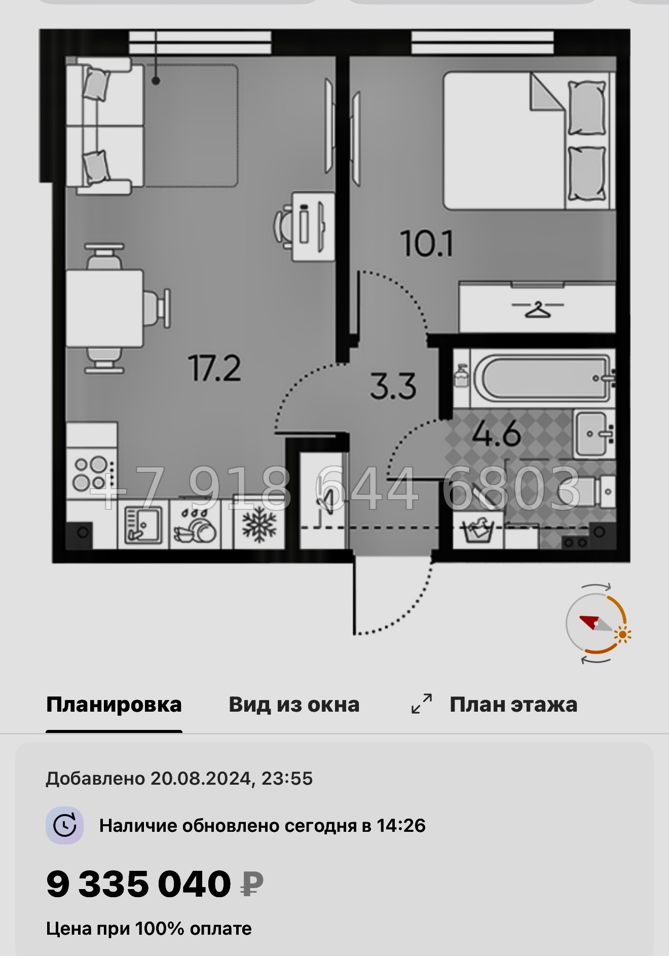 № 110 в. Метро Московская. ЖК Пулково Лейк Санкт Петербург  - миниатюра 61