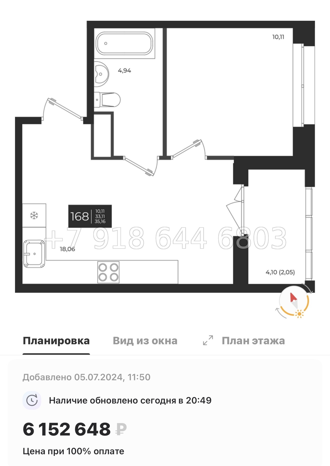№ 86 в. Метро Проспект Ветеранов. ЖК Новатория - миниатюра 49