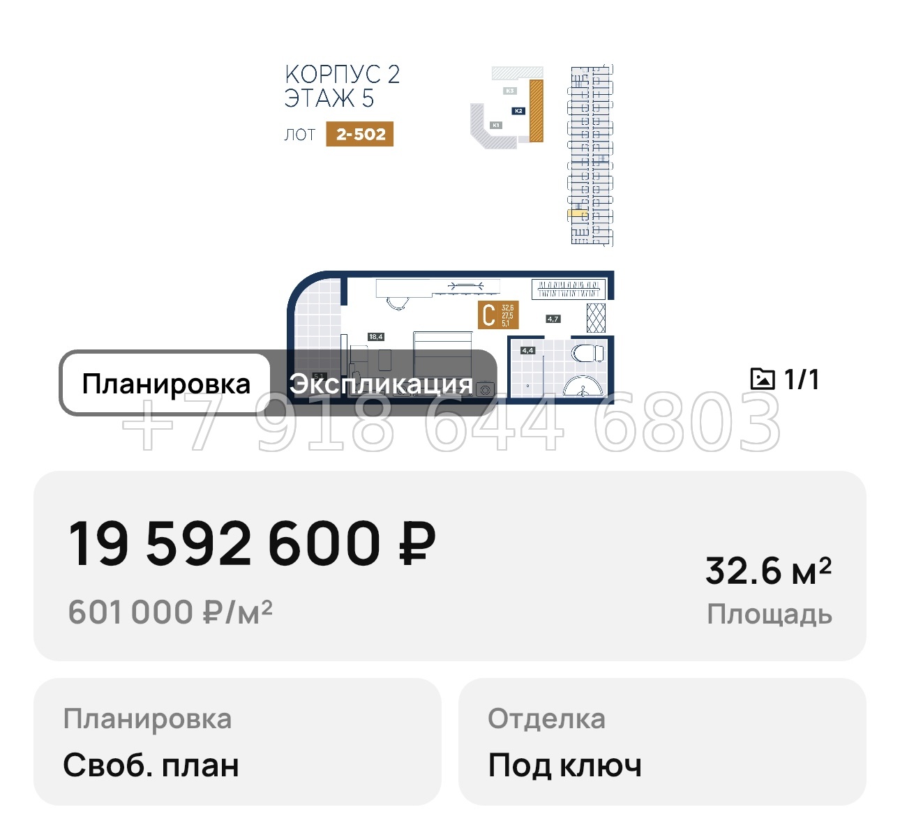 № 1. Анапа курорт лучи - миниатюра 86