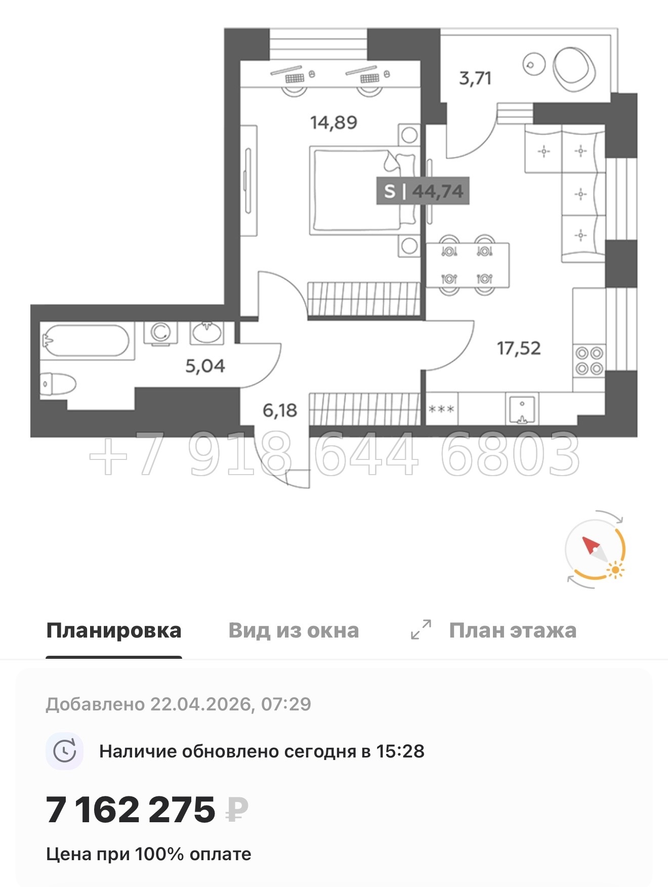 № 97 в. Метро улица Дыбенко. ЖК Аквилон РекаПарк - миниатюра 143