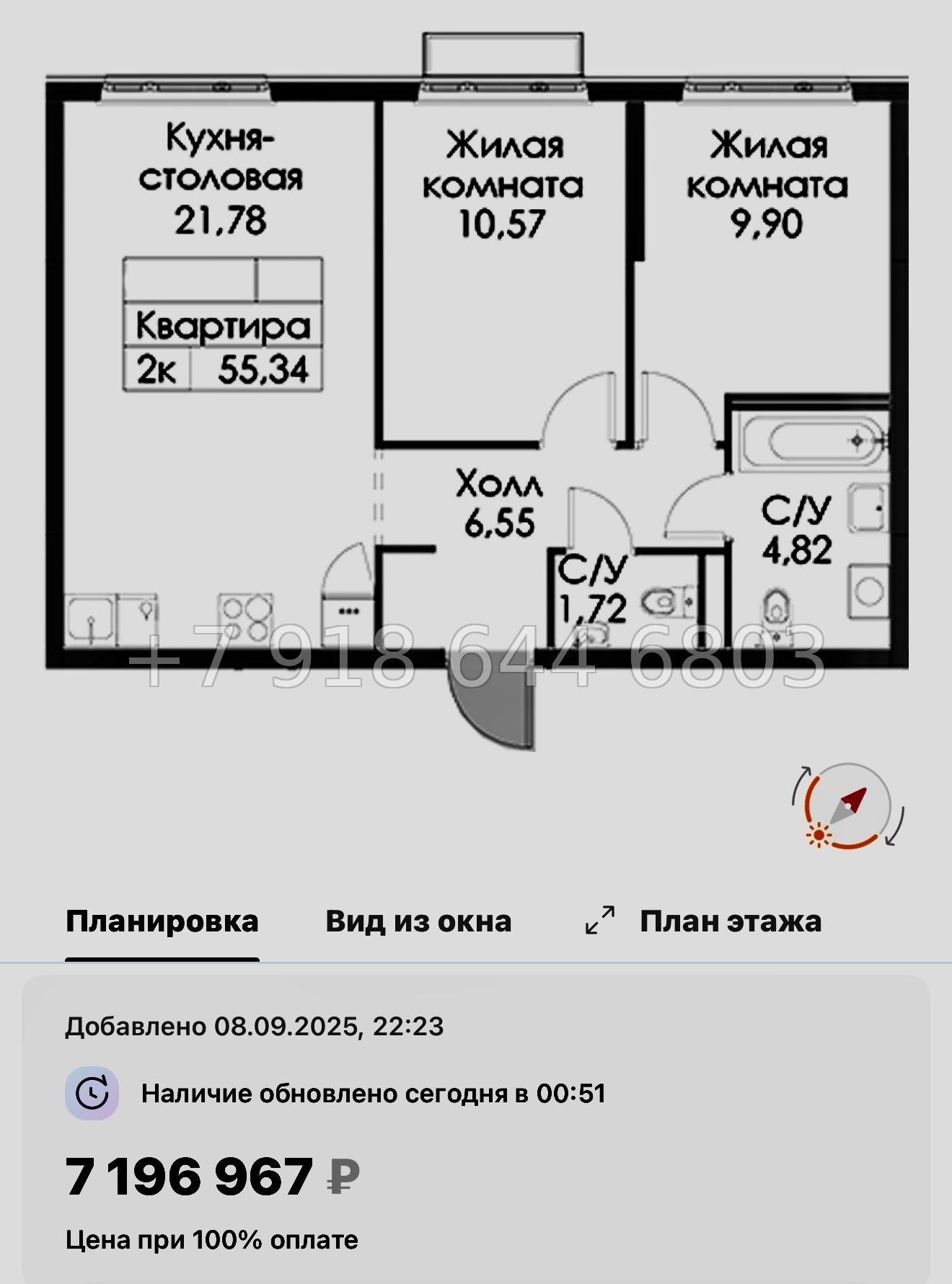 № 104 в. Метро Проспект Ветеранов. ЖК Таллинский парк - миниатюра 98