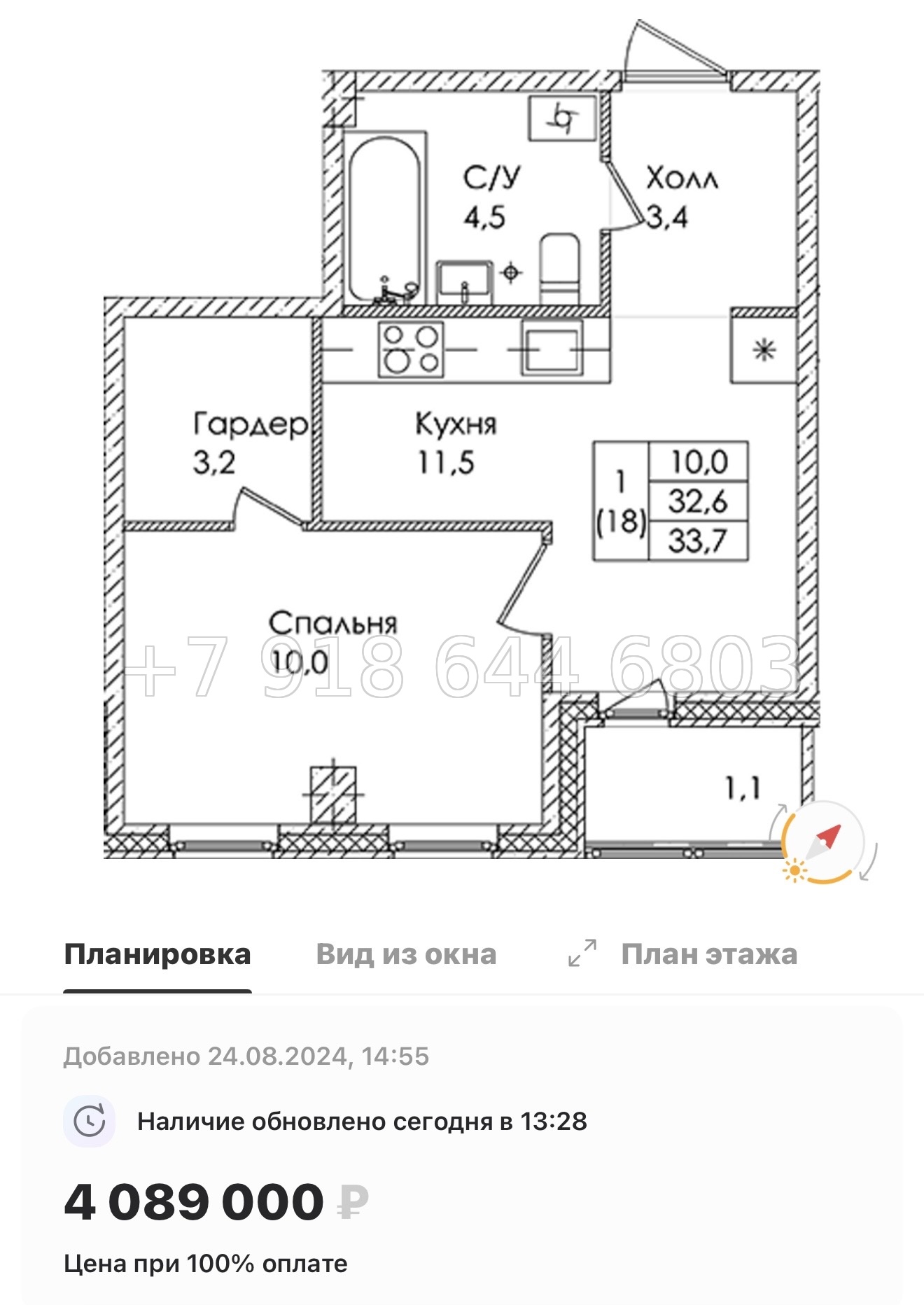 № 19 ы. Метро Пролетарская . ЖК Ермак. гп Свердлова - миниатюра 31