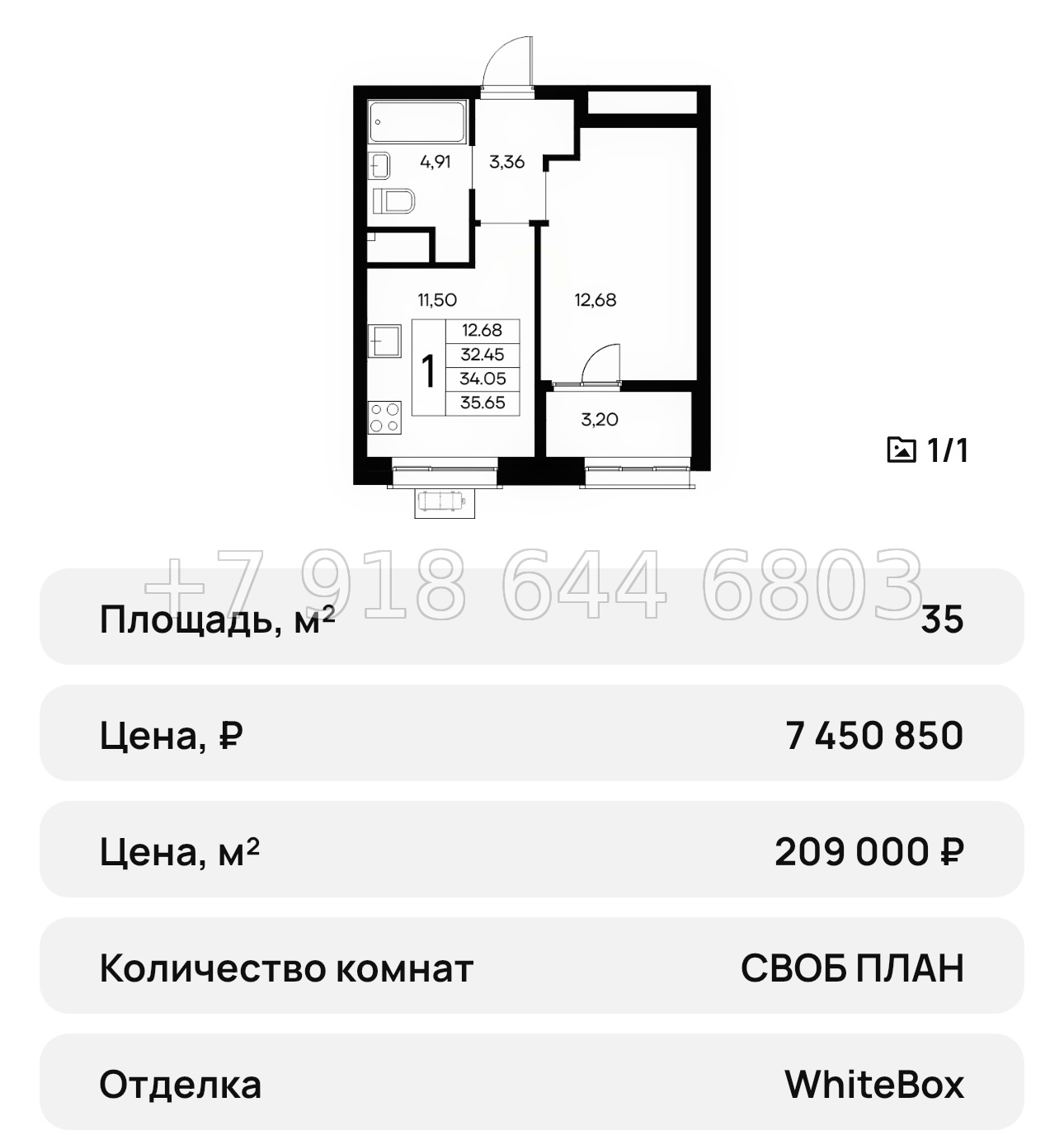 № 30 ю. ЖК Новый Судак  - миниатюра 60