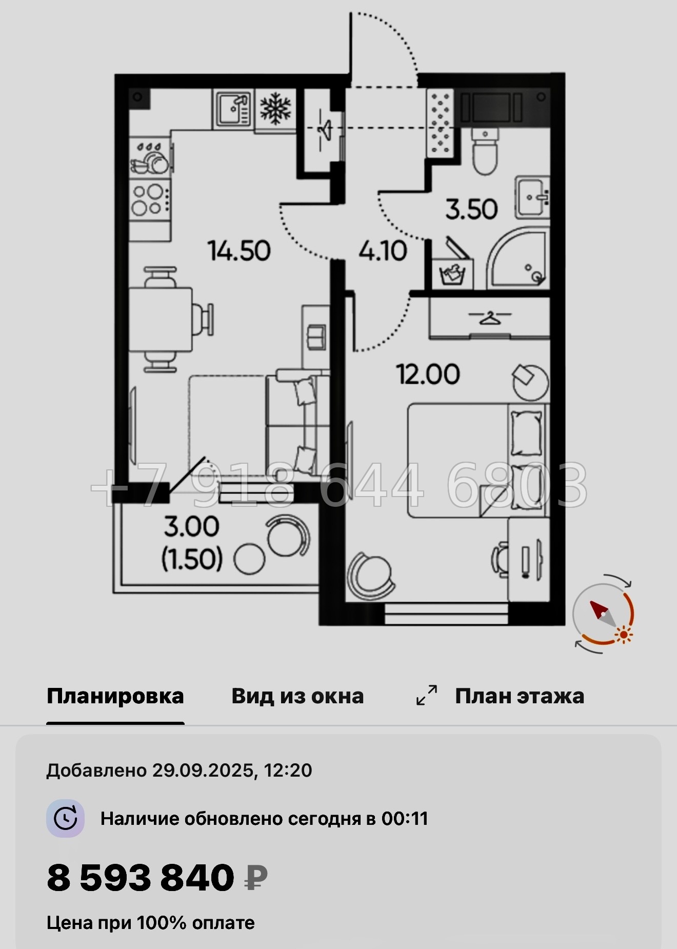 № 96 в. Метро Академическая. ЖК Ручьи-2 Санкт Петербург  - миниатюра 132