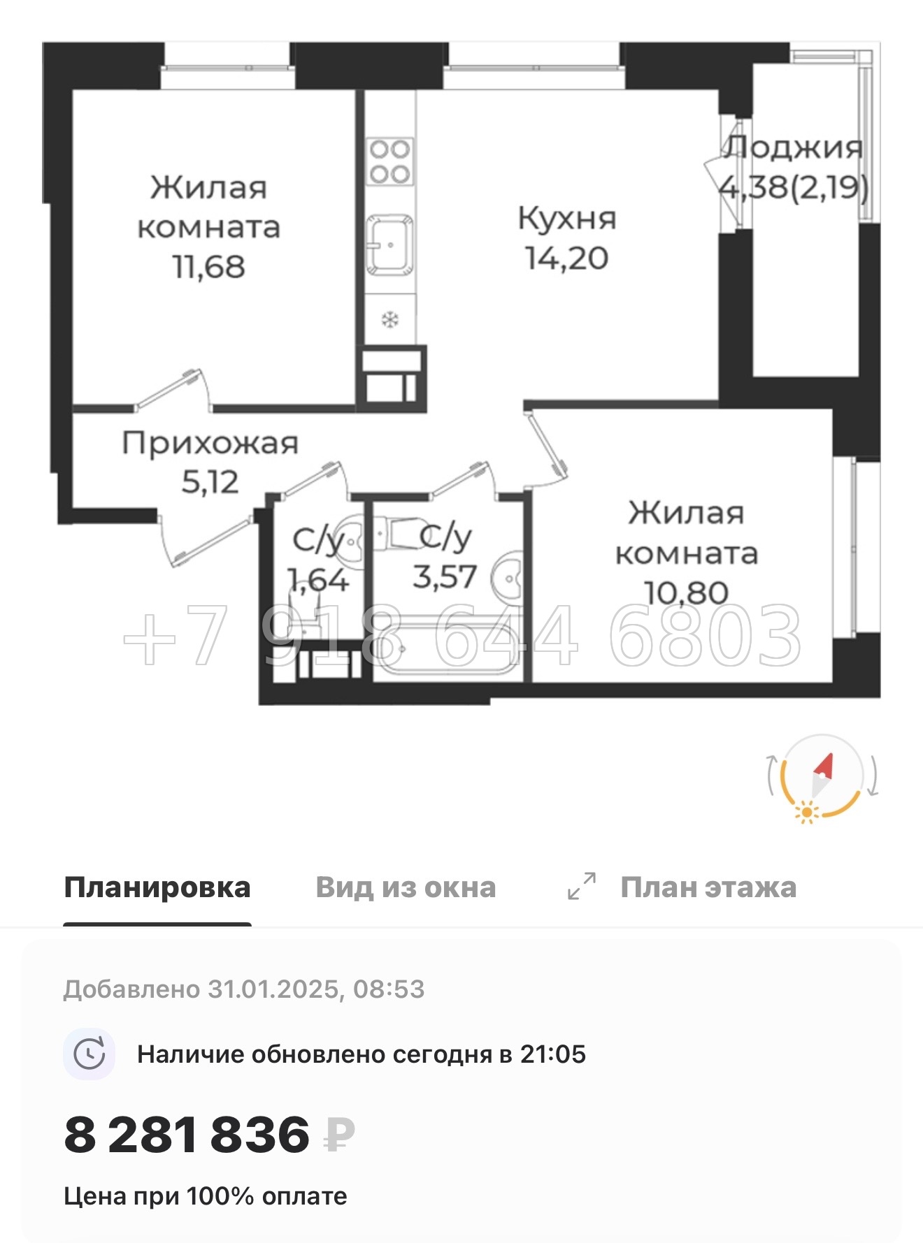 № 86 в. Метро Проспект Ветеранов. ЖК Новатория - миниатюра 103