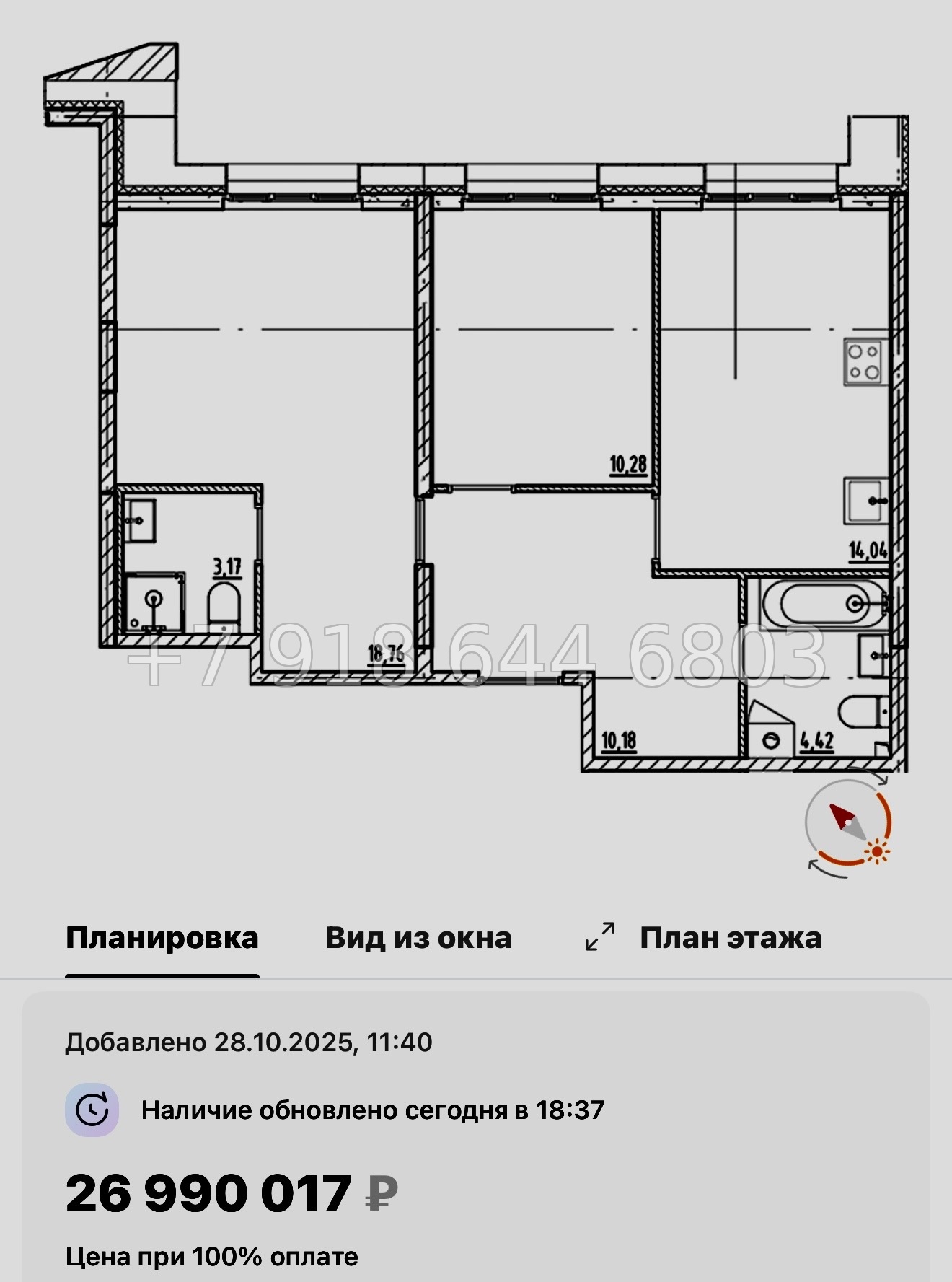 № 128 в. Метро Приморская. Галерная Гавань Санкт-Петербург  - миниатюра 35