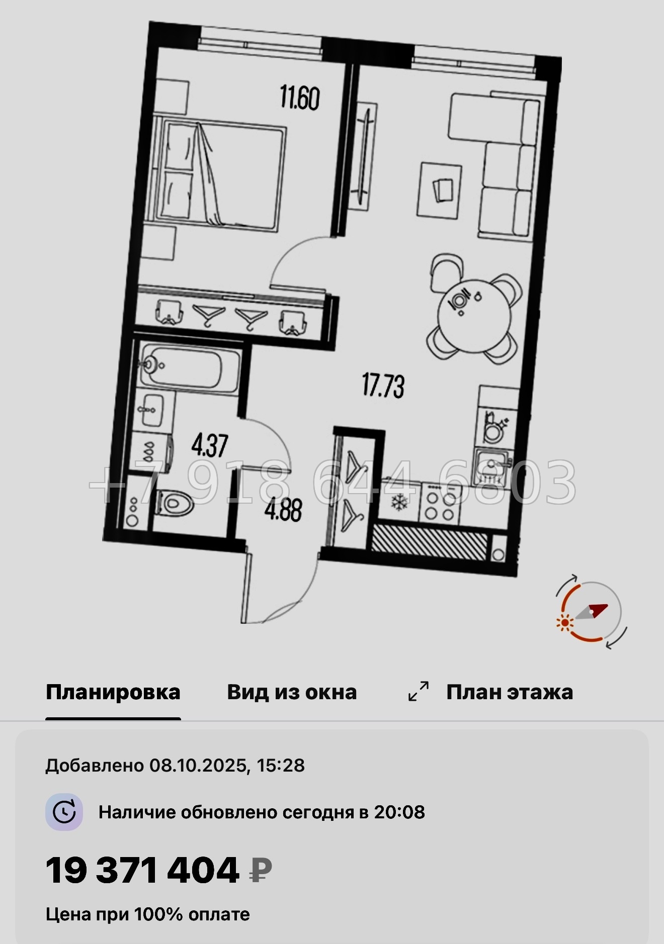 № 129 в. Метро Горный Институт. Легенда Васильевского Санкт Петербург  - миниатюра 107