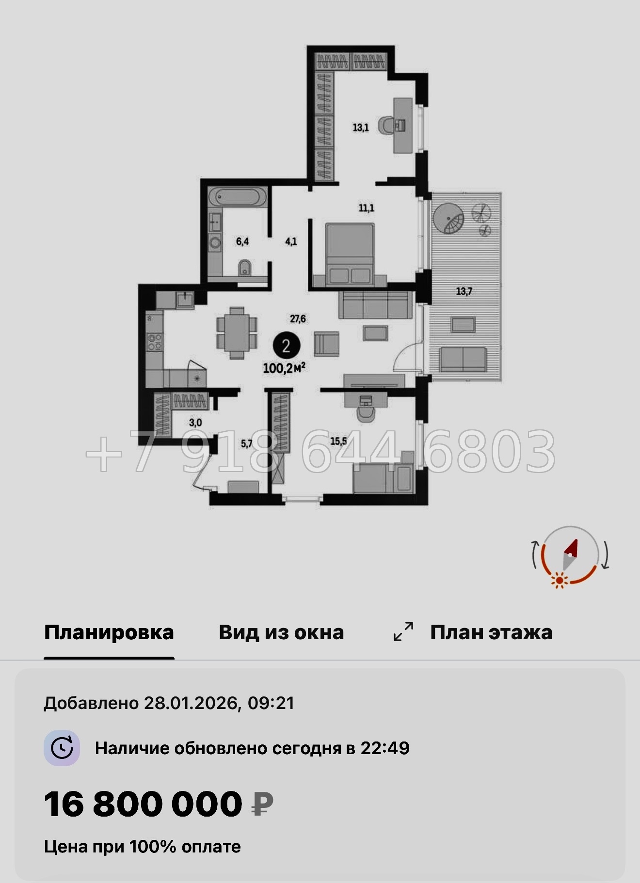 № 95 в. Метро Проспект Ветеранов. ЖК Брусника в Новоселье  - миниатюра 121