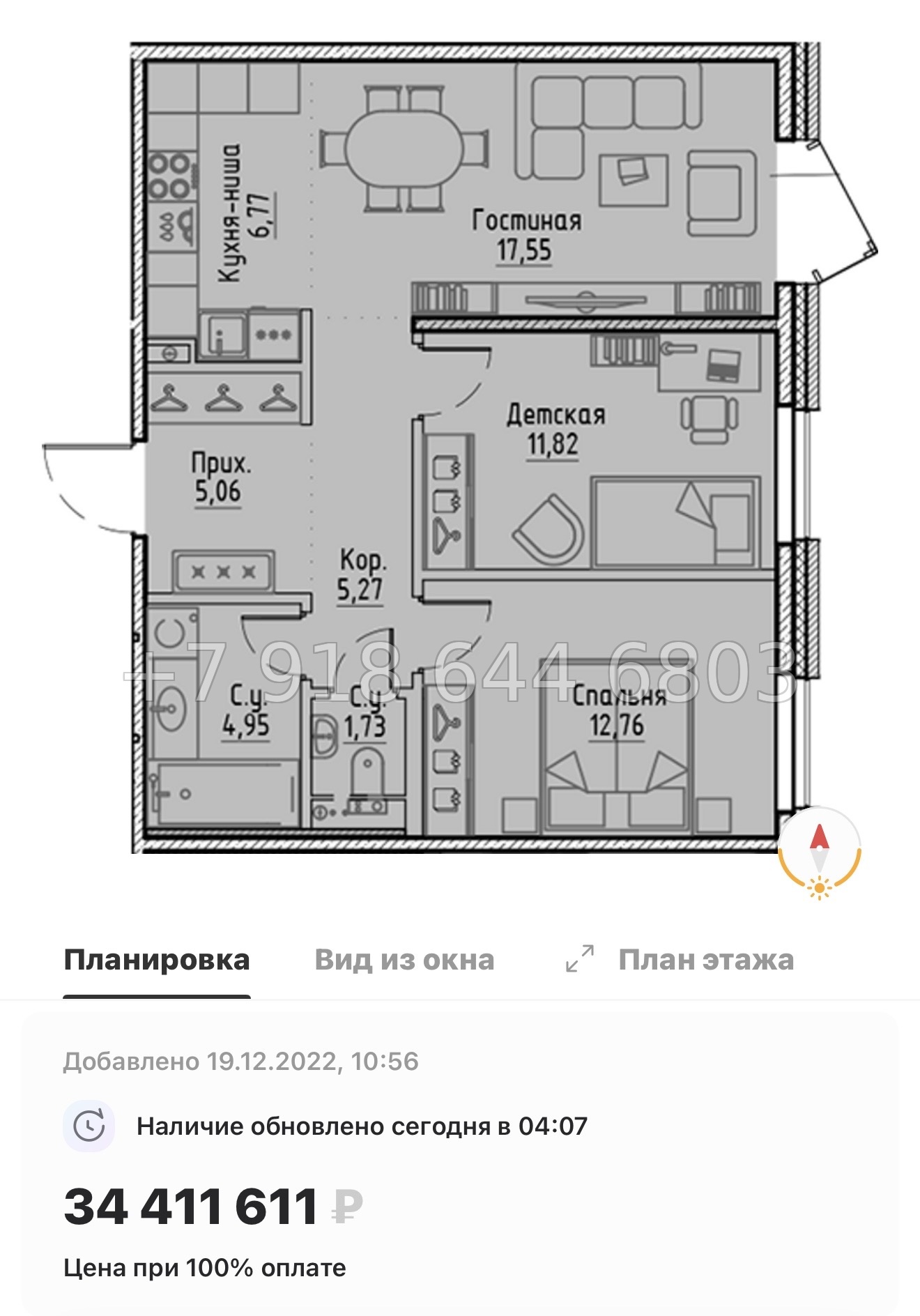 № 65 в. Метро Петроградская. Метро Выборгская. ЖК Сампсониевский 32 Санкт Петербург  - миниатюра 36