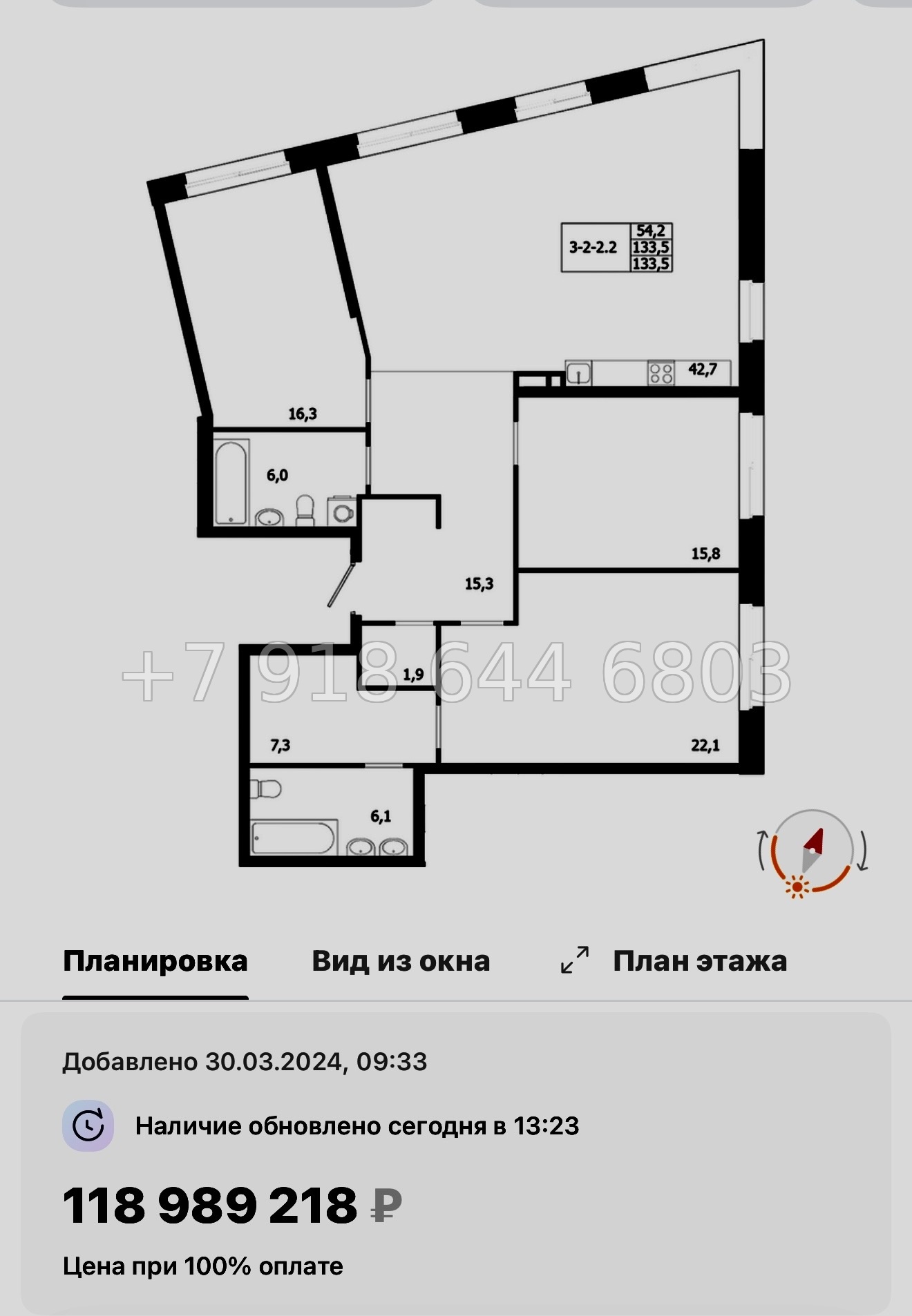 № 68 в. Метро Петроградская. Метро Чкаловская. Метро Выборгская. ЖК ЛДМ Санкт Петербург  - миниатюра 86