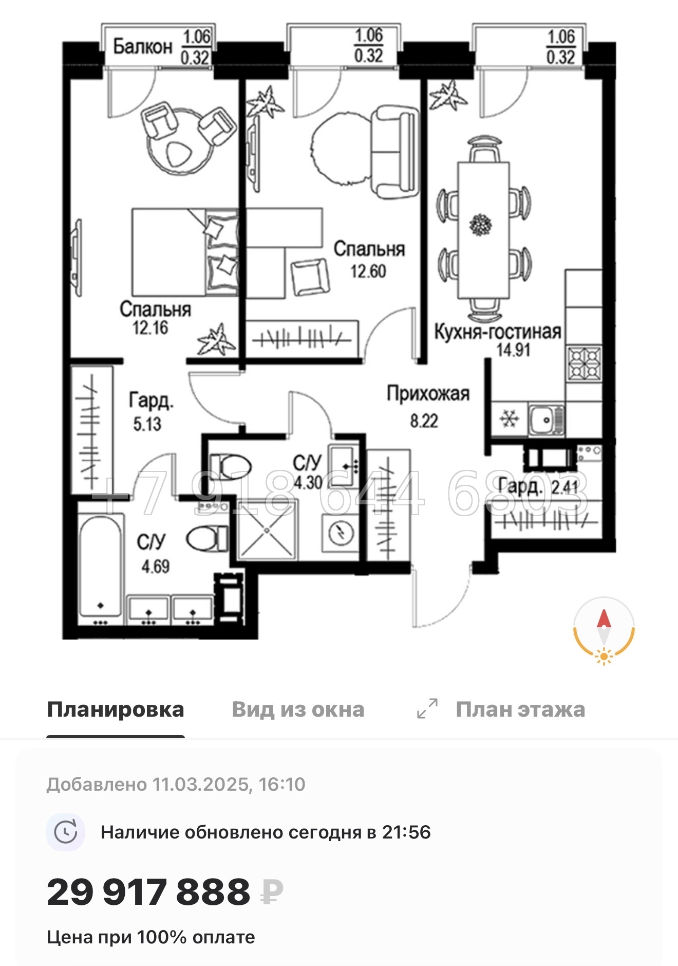 № 49 ы. Метро Петроградская. Метро Чкаловская. ЖК ID Petrogradskaya Санкт Петербург  - миниатюра 114