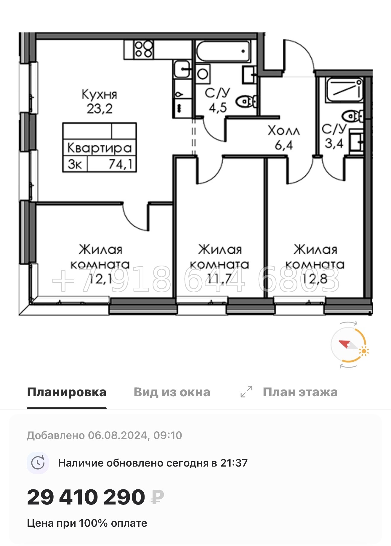 № 50 ы. Метро Приморская ( частично СДАН ). ЖК Шкиперский Санкт Петербург  - миниатюра 91