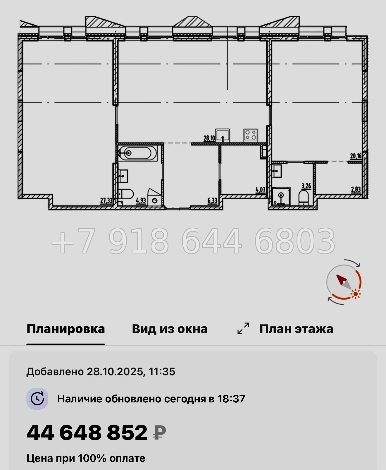 № 128 в. Метро Приморская. Галерная Гавань Санкт-Петербург  - миниатюра 67