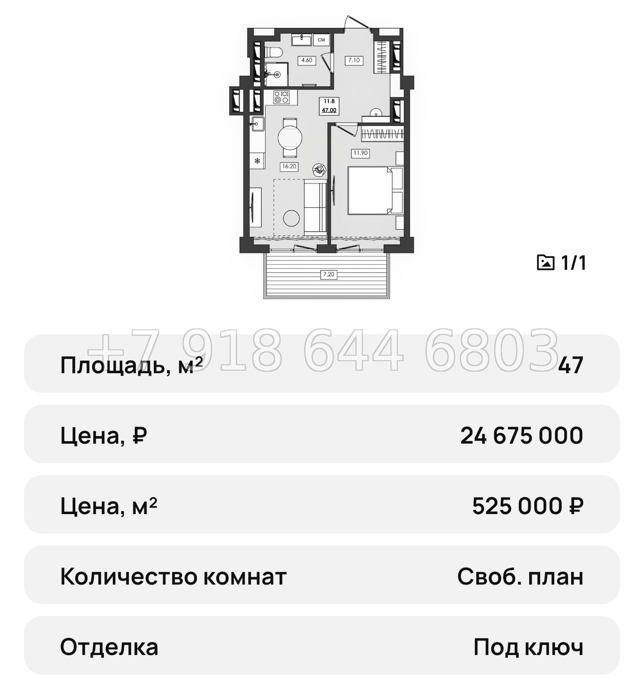 № 48 ю. Апартаменты в Алуште  - миниатюра 35