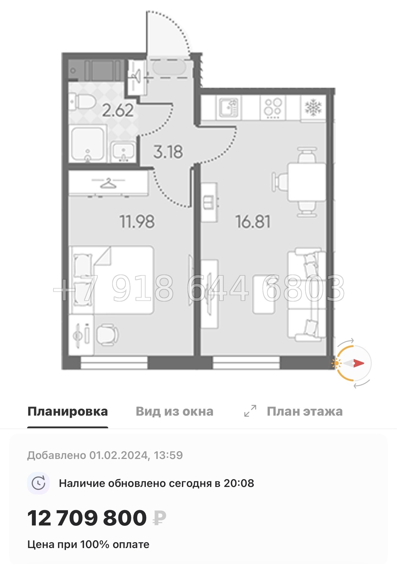 № 39 ы. ( часть СДАНА ). Метро Юго-Западная. ЖК Морская миля Санкт Петербург  - миниатюра 29
