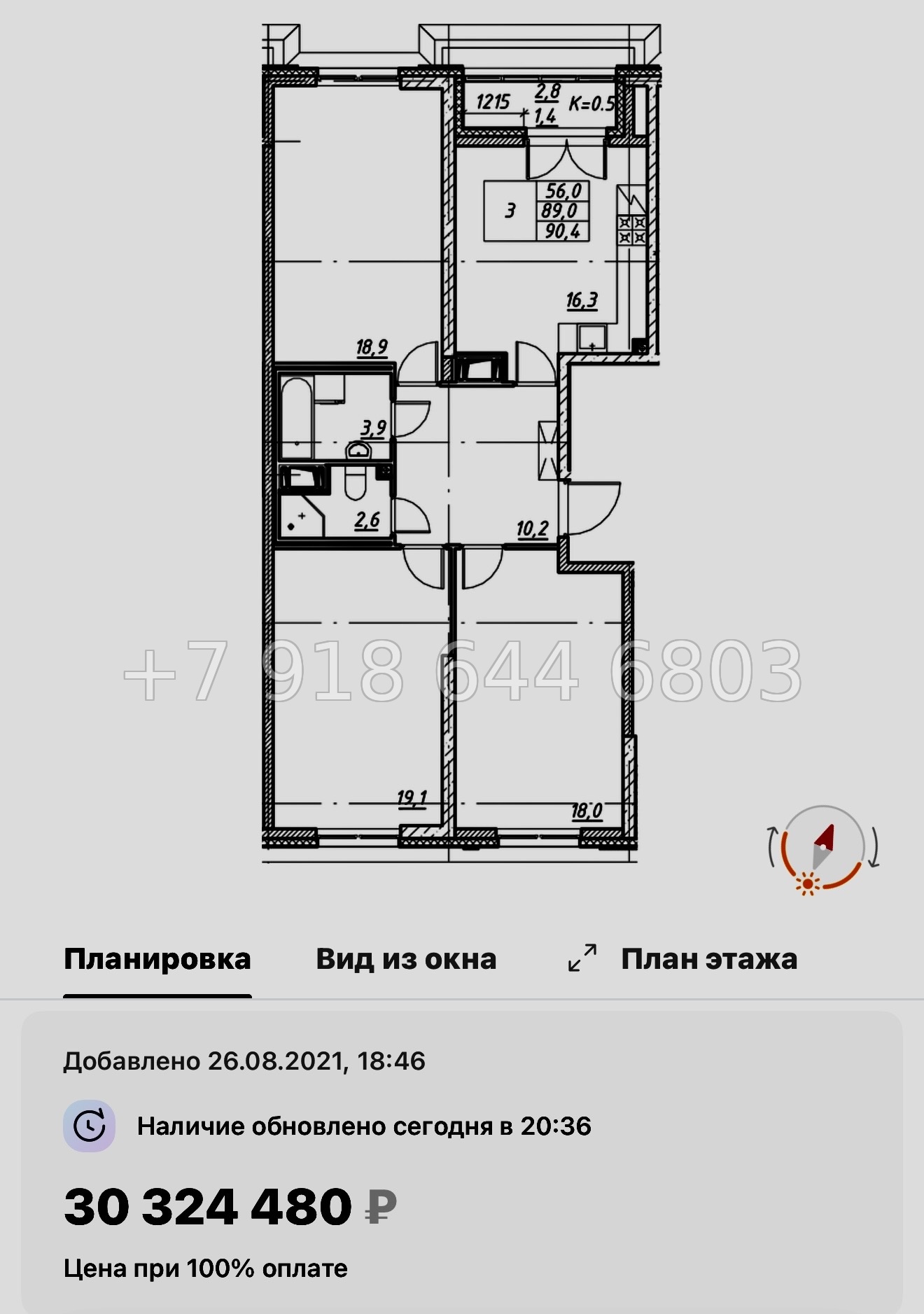 № 115 в. Метро улица Дыбенко. ЖК Цивилизация на Неве Санкт Петербург  - миниатюра 29