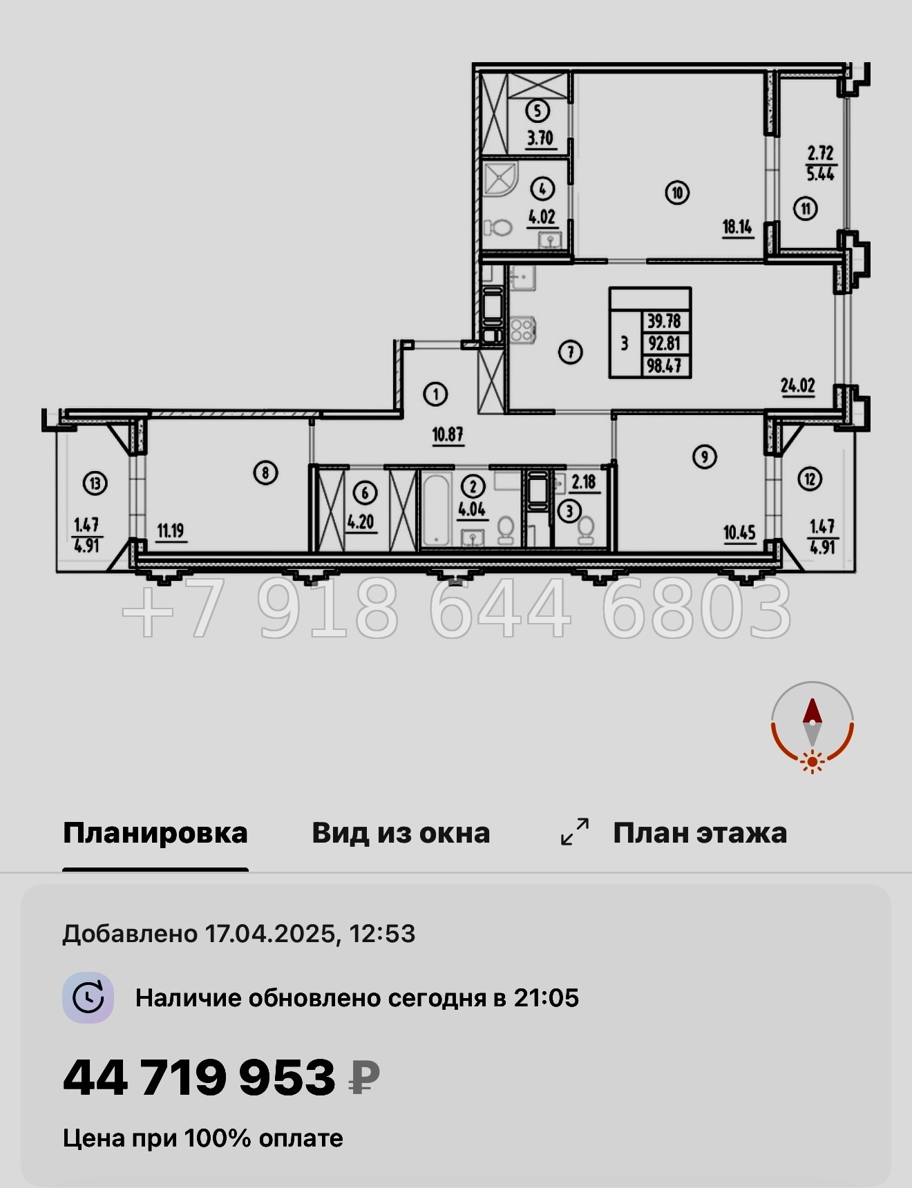 № 60 в. Метро Горный Институт. Метро Василеостровская. ЖК Ассамблея Санкт Петербург  - миниатюра 162