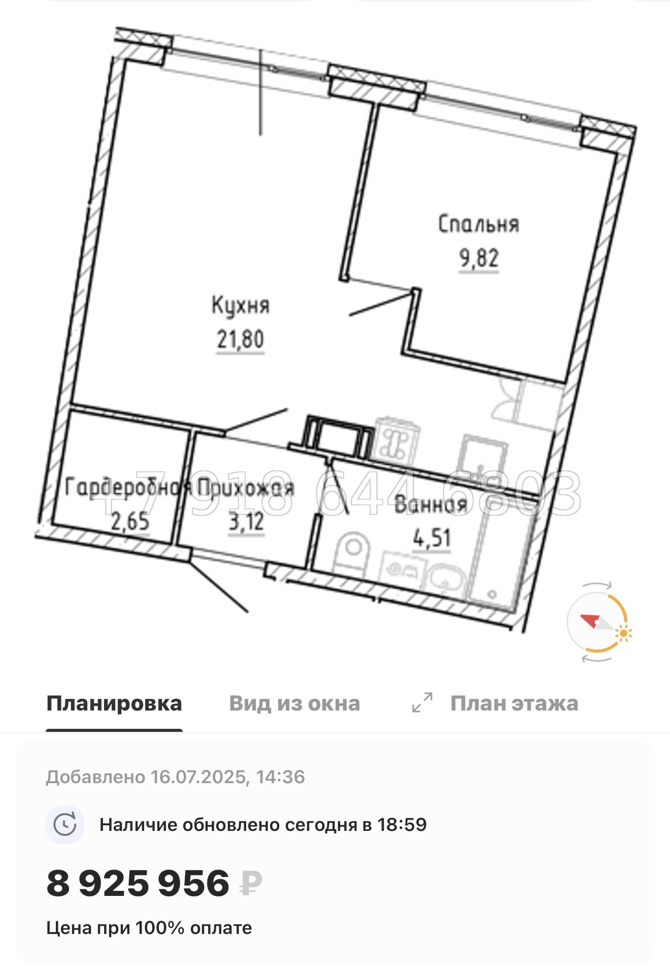 № 13 ы. Метро Девяткино. ЖК Аквилон Рива г. Мурино  - миниатюра 74