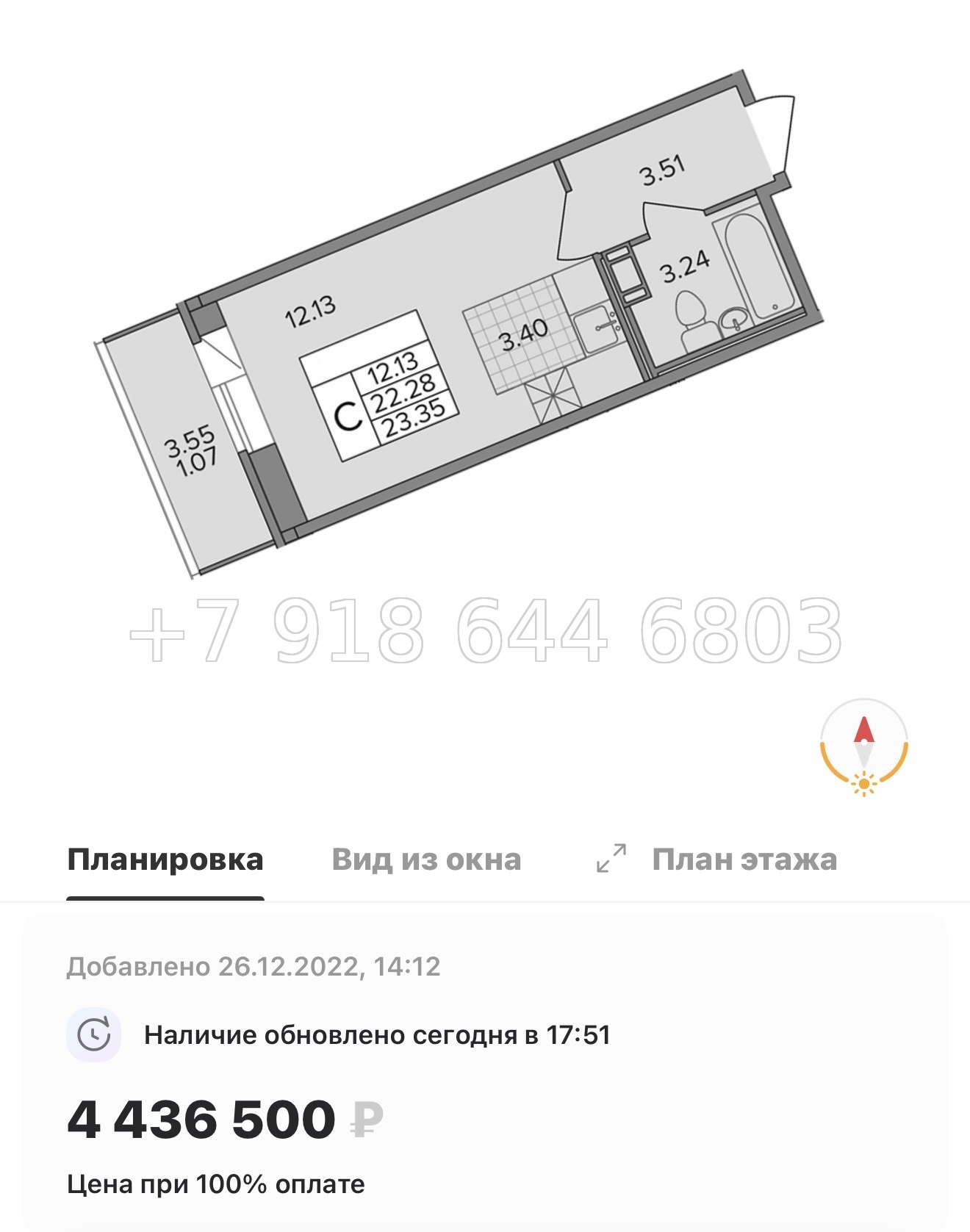 № 9ы. Метро Девяткино. ( сдан ). ЖК Капральский д. Новое Девяткино  - миниатюра 34