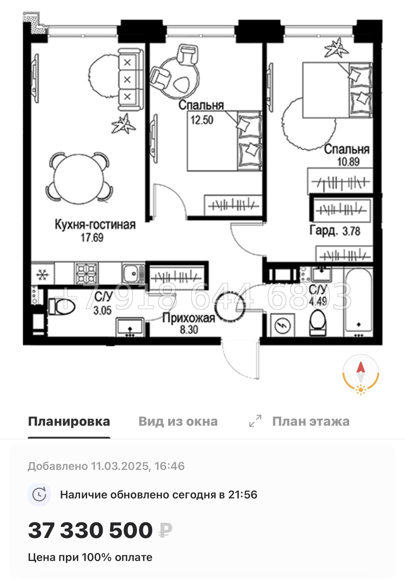 № 49 ы. Метро Петроградская. Метро Чкаловская. ЖК ID Petrogradskaya Санкт Петербург  - миниатюра 128