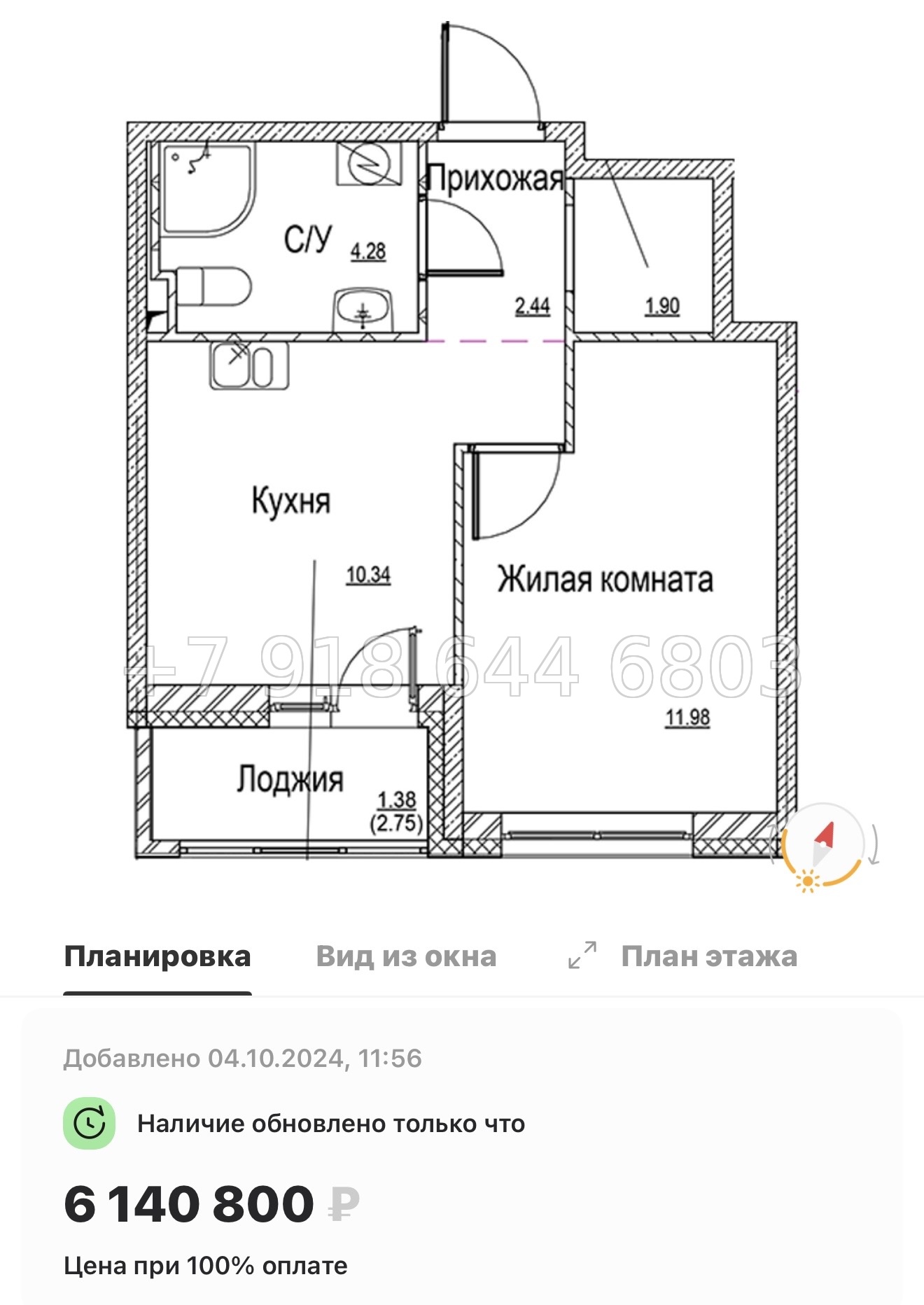 № 92 в. Метро улица Дыбенко. ЖК ID Kudrovo ll - миниатюра 39