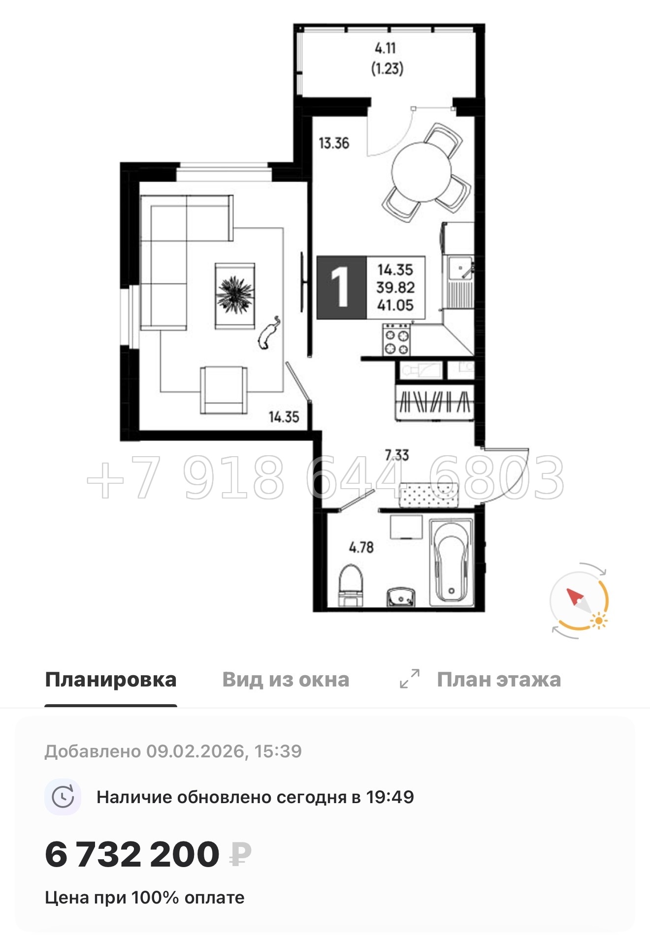 № 101 в. Метро Пролетарская. ЖК Имена - миниатюра 113