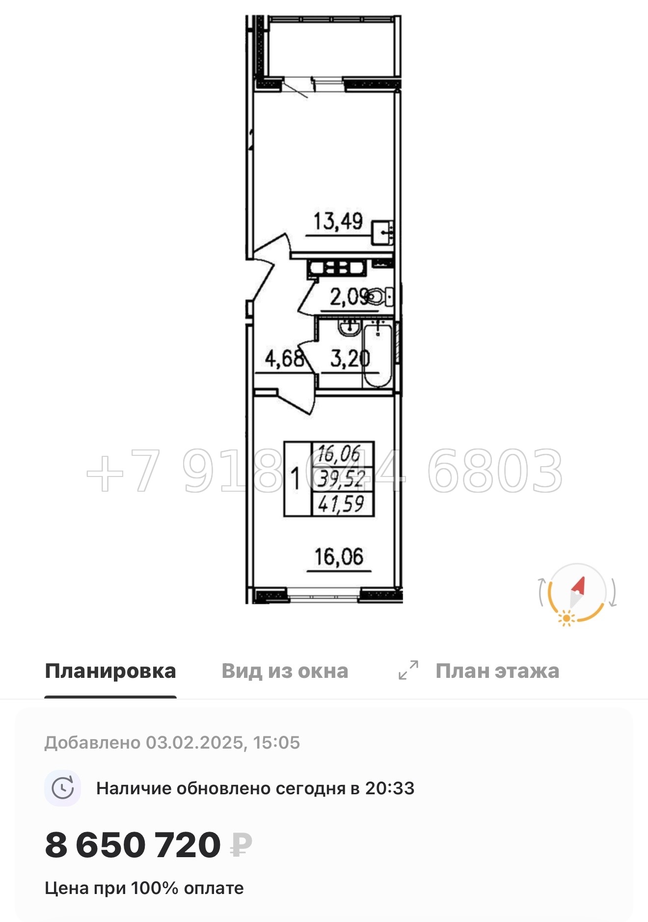 № 120 в. Метро Купчино. ЖК Меридиан. Шушары  - миниатюра 36