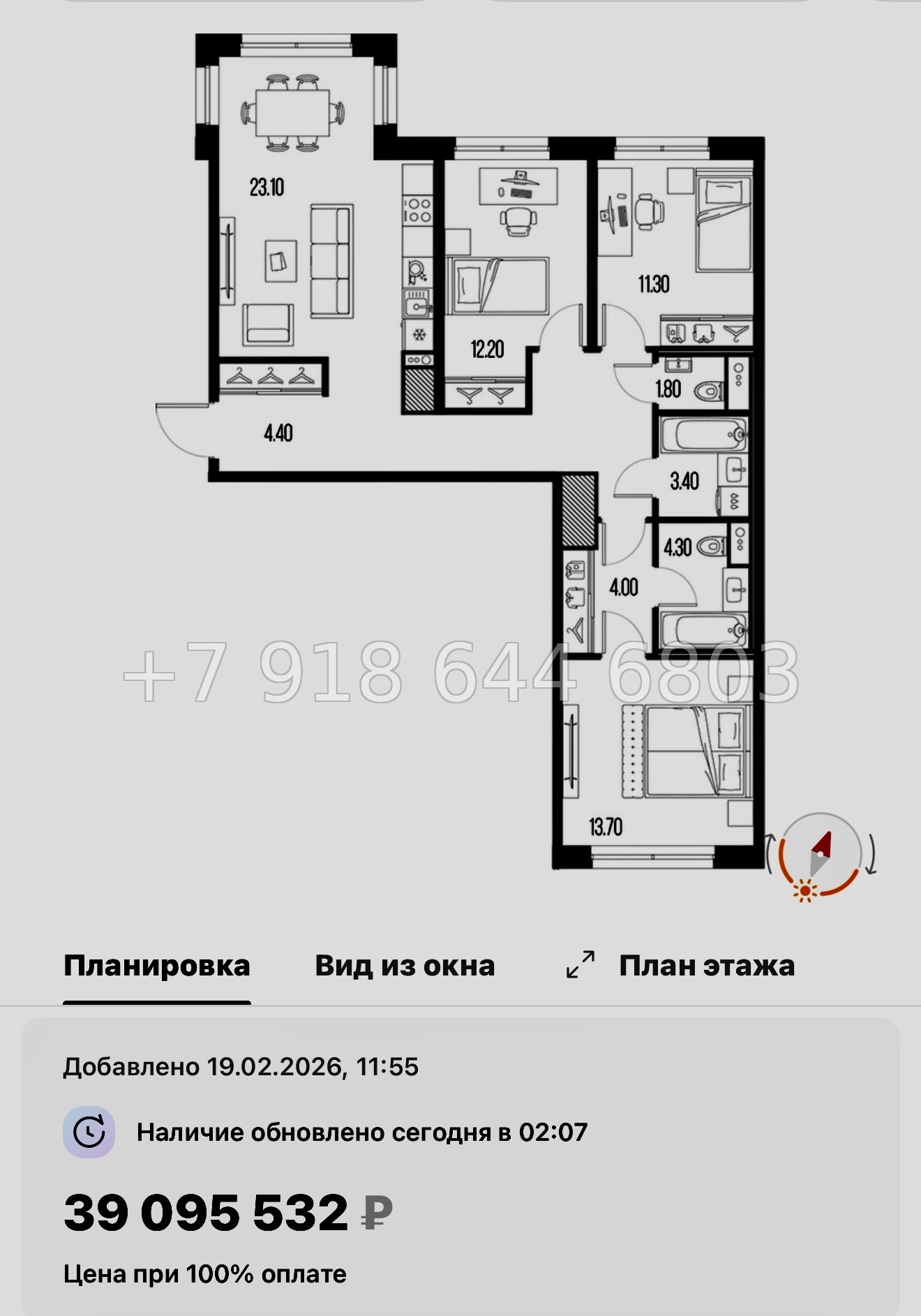 № 62 в. Метро Новочеркасская. ЖК Легенда на Охте Санкт Петербург  - миниатюра 56