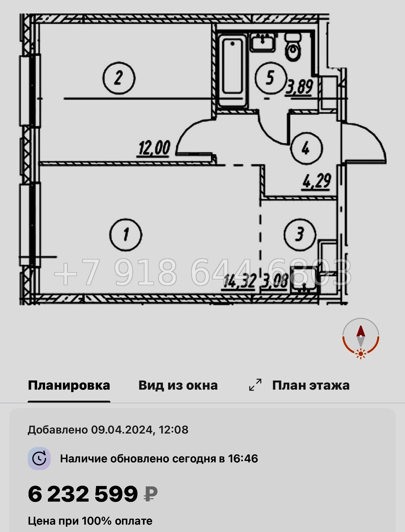 № 98 в. Метро Девяткино. ЖК Новые Лаврики - миниатюра 60