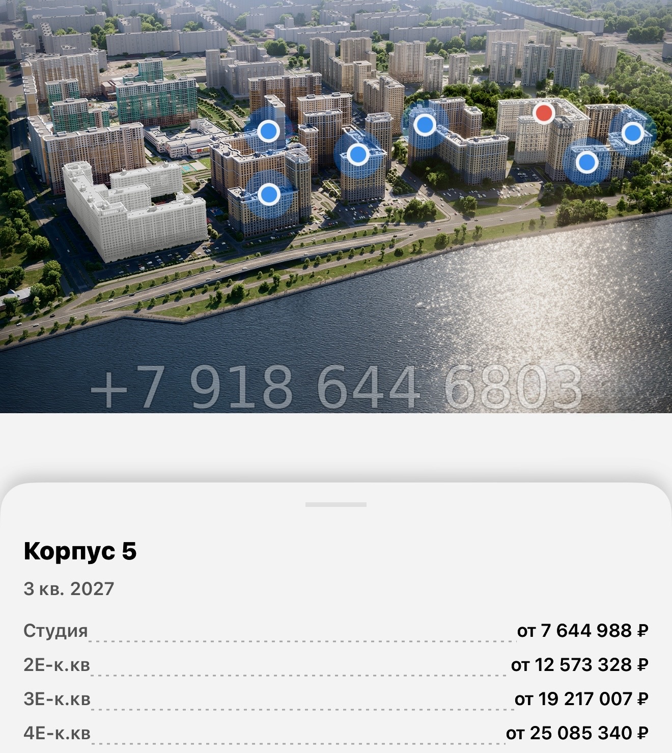№ 115 в. Метро улица Дыбенко. ЖК Цивилизация на Неве Санкт Петербург  - миниатюра 28