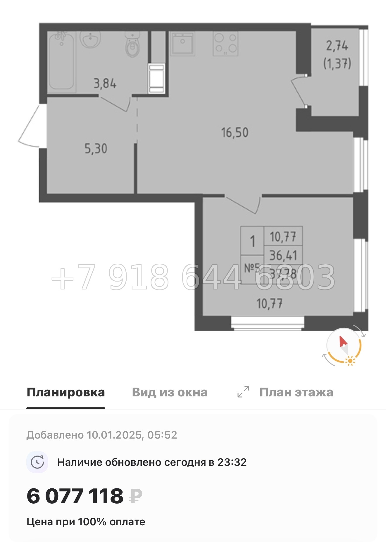 № 103 в. Метро Пролетарская. ЖК Южная Нева  - миниатюра 152